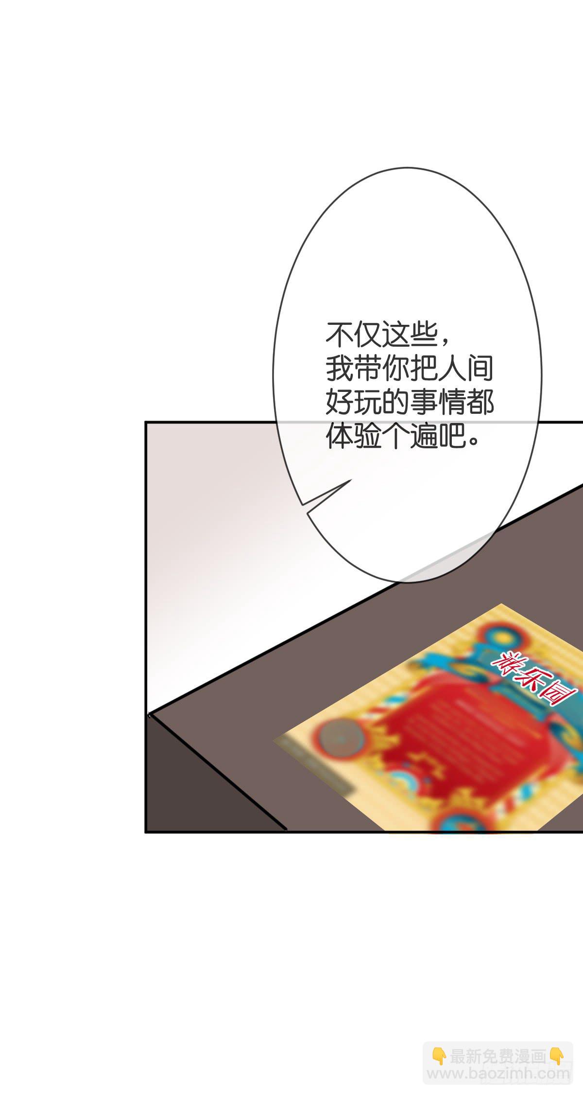 《爱情漫过流星》没有悲伤的时间 第8页
