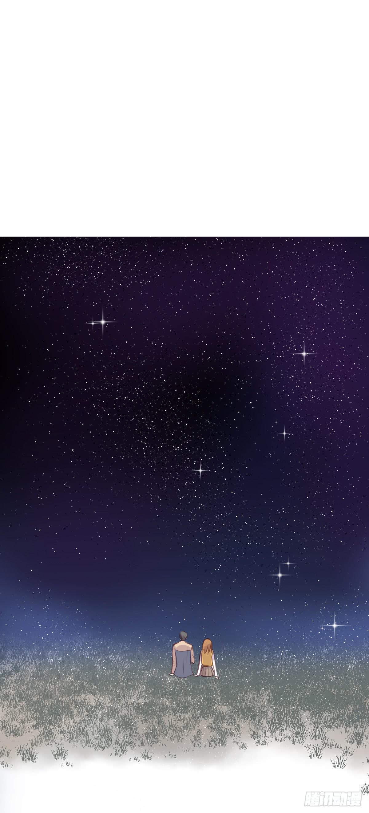《爱情漫过流星》我爱你！ 第36页