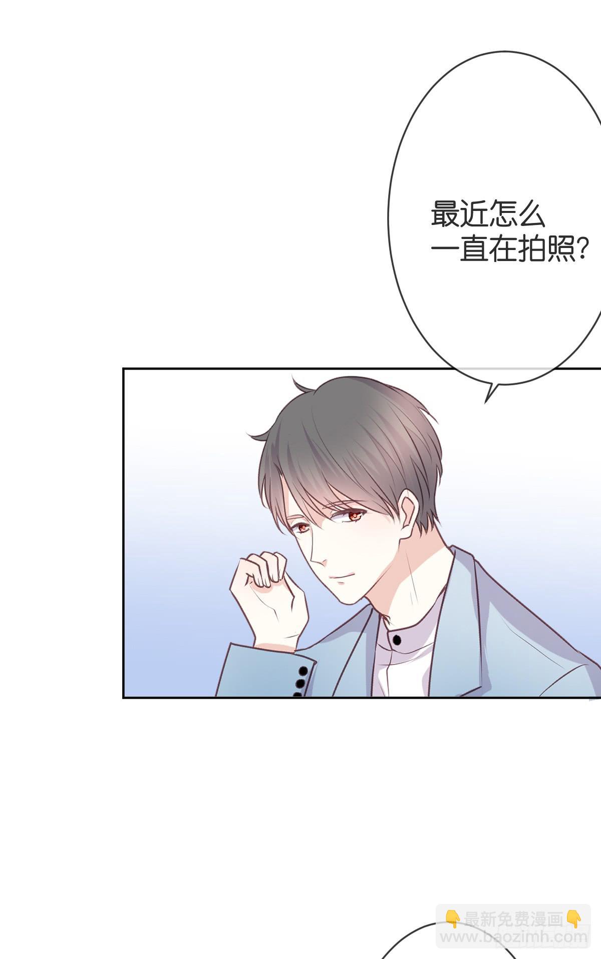 《爱情漫过流星》我想让你幸福啊...... 第10页