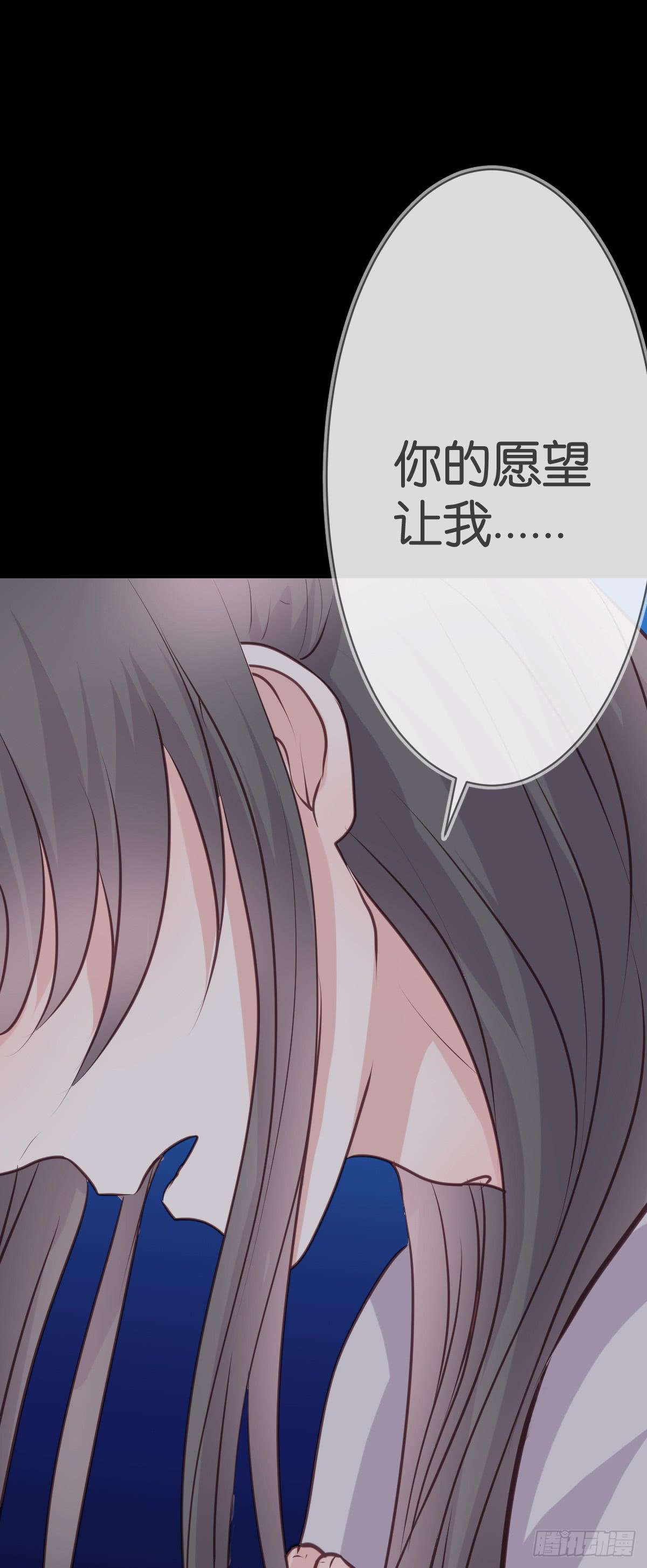 《爱情漫过流星》我想让你幸福啊...... 第1页