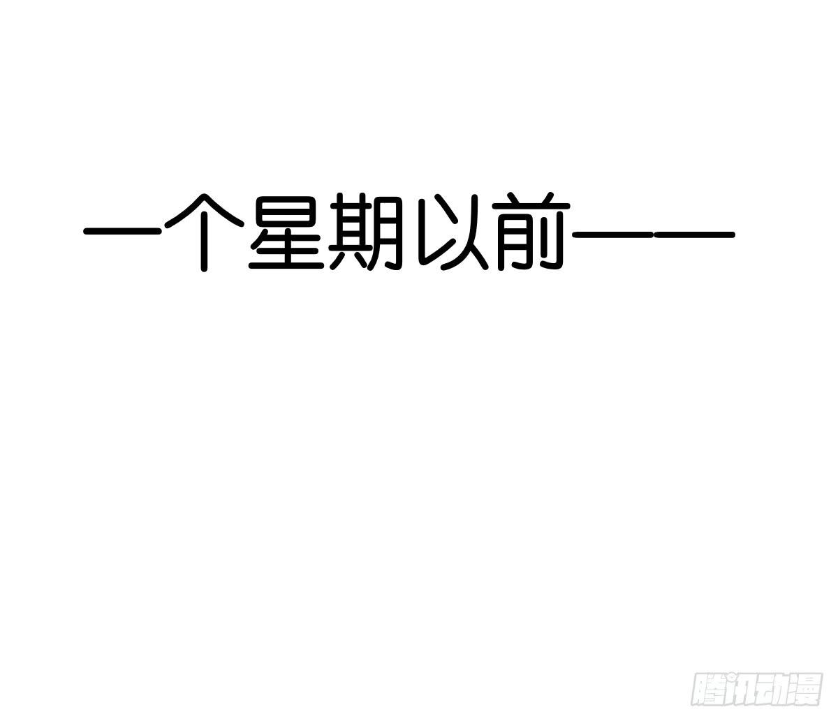《爱情漫过流星》我想让你幸福啊...... 第4页