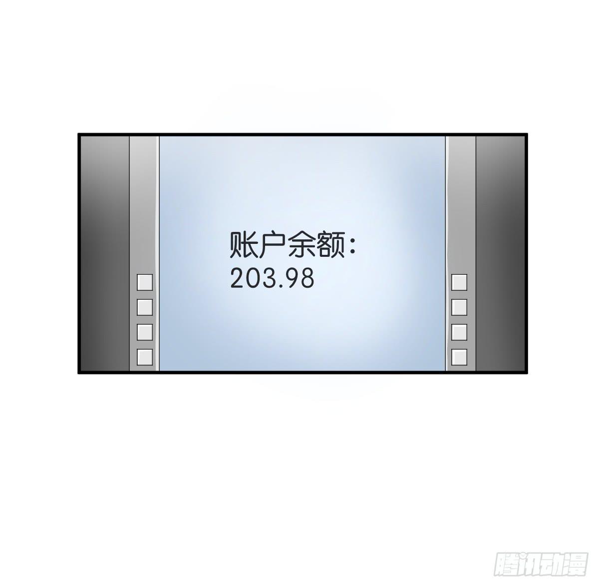 《爱情漫过流星》我想让你幸福啊...... 第5页