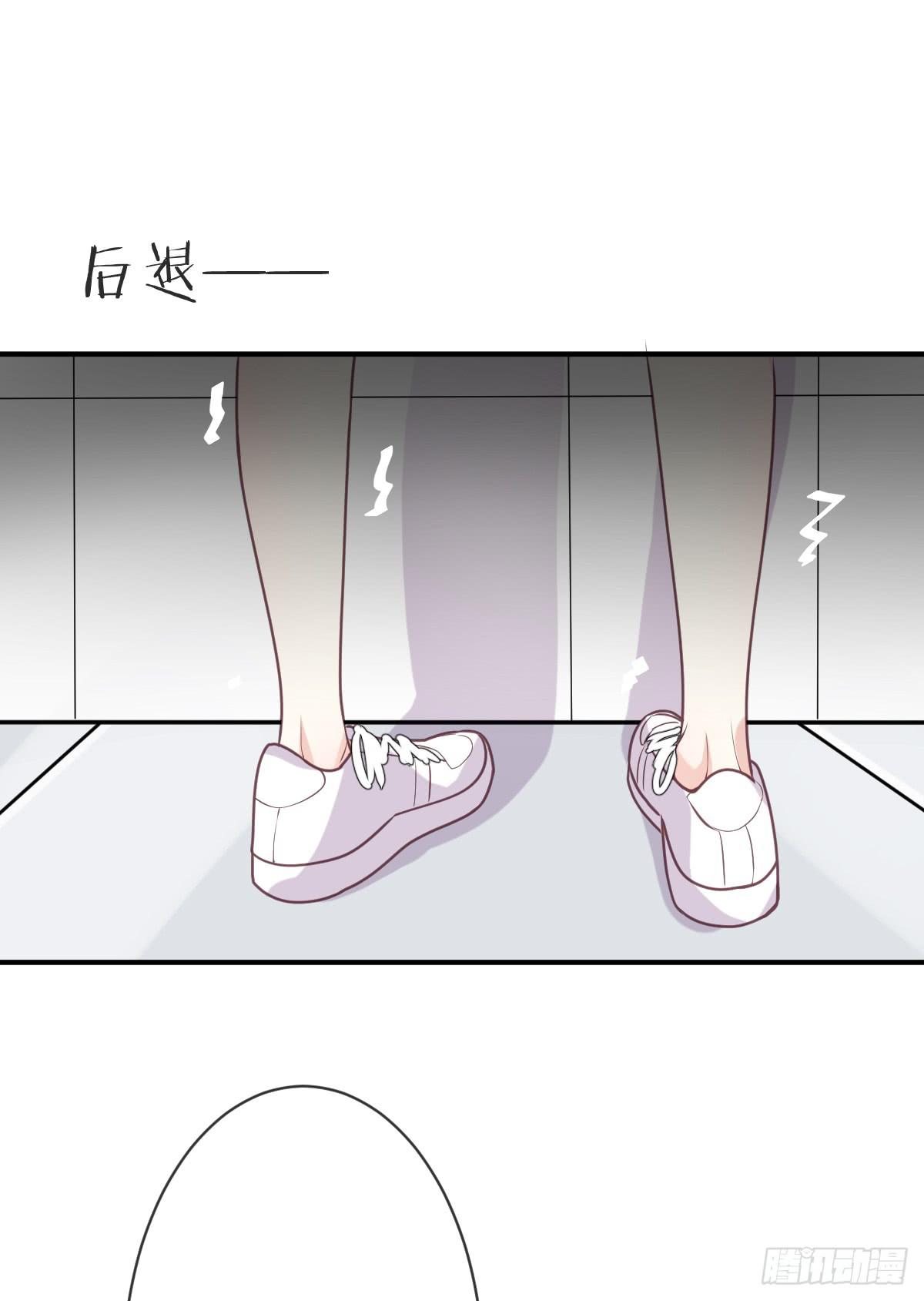 《爱情漫过流星》我想让你幸福啊...... 第6页