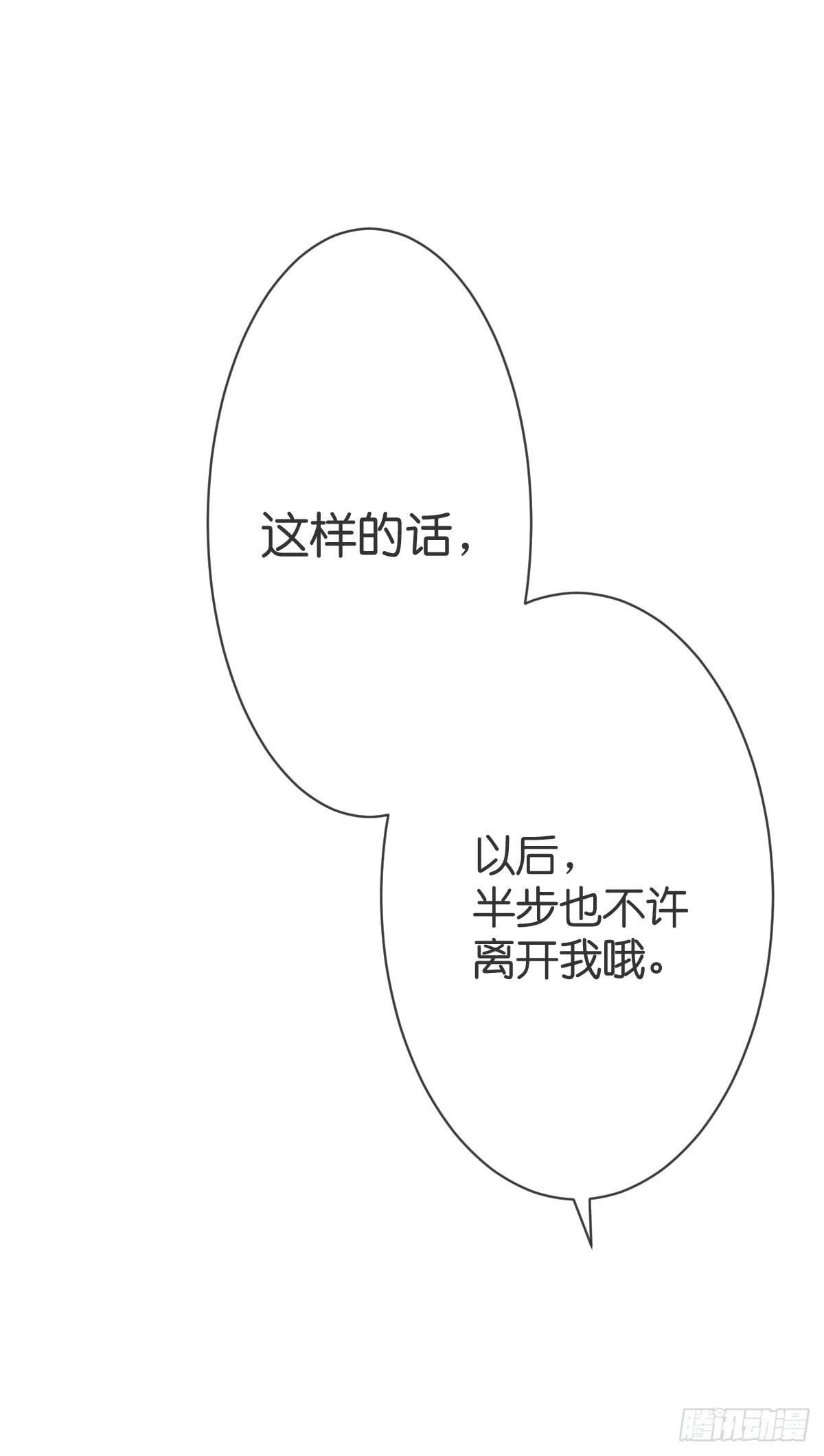 《爱情漫过流星》我该怎么忘了他 第17页