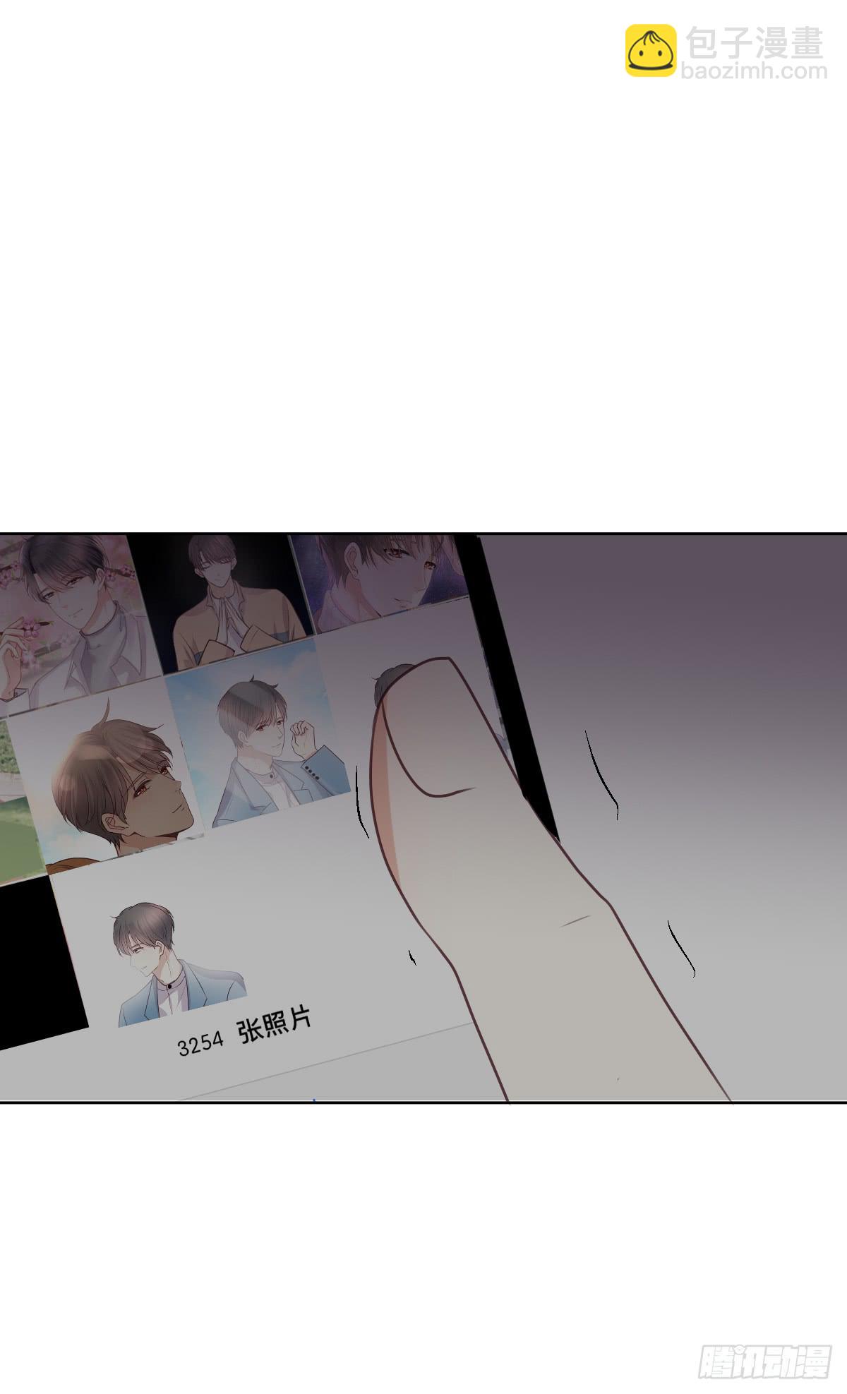 《爱情漫过流星》我该怎么忘了他 第23页