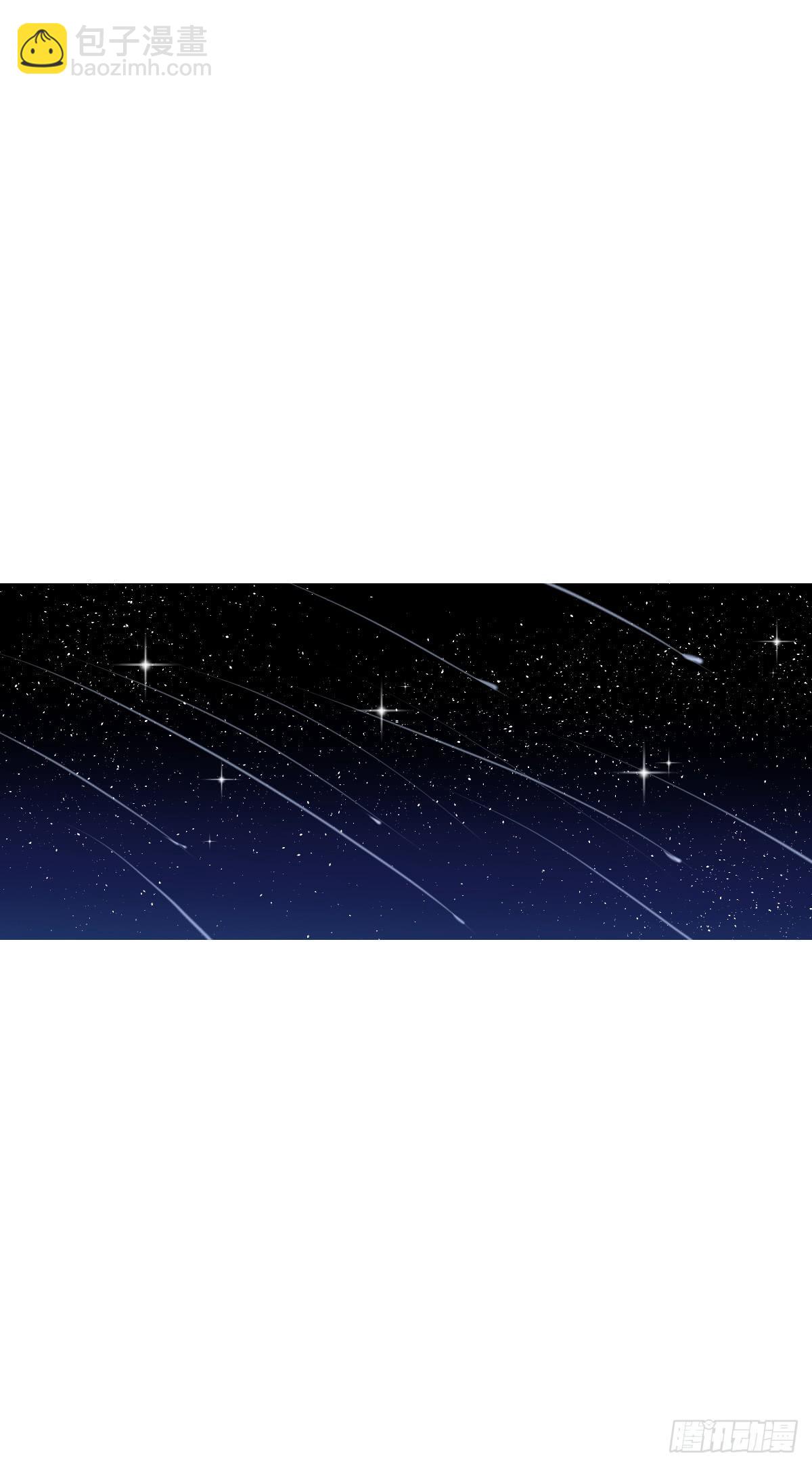 《爱情漫过流星》我该怎么忘了他 第7页