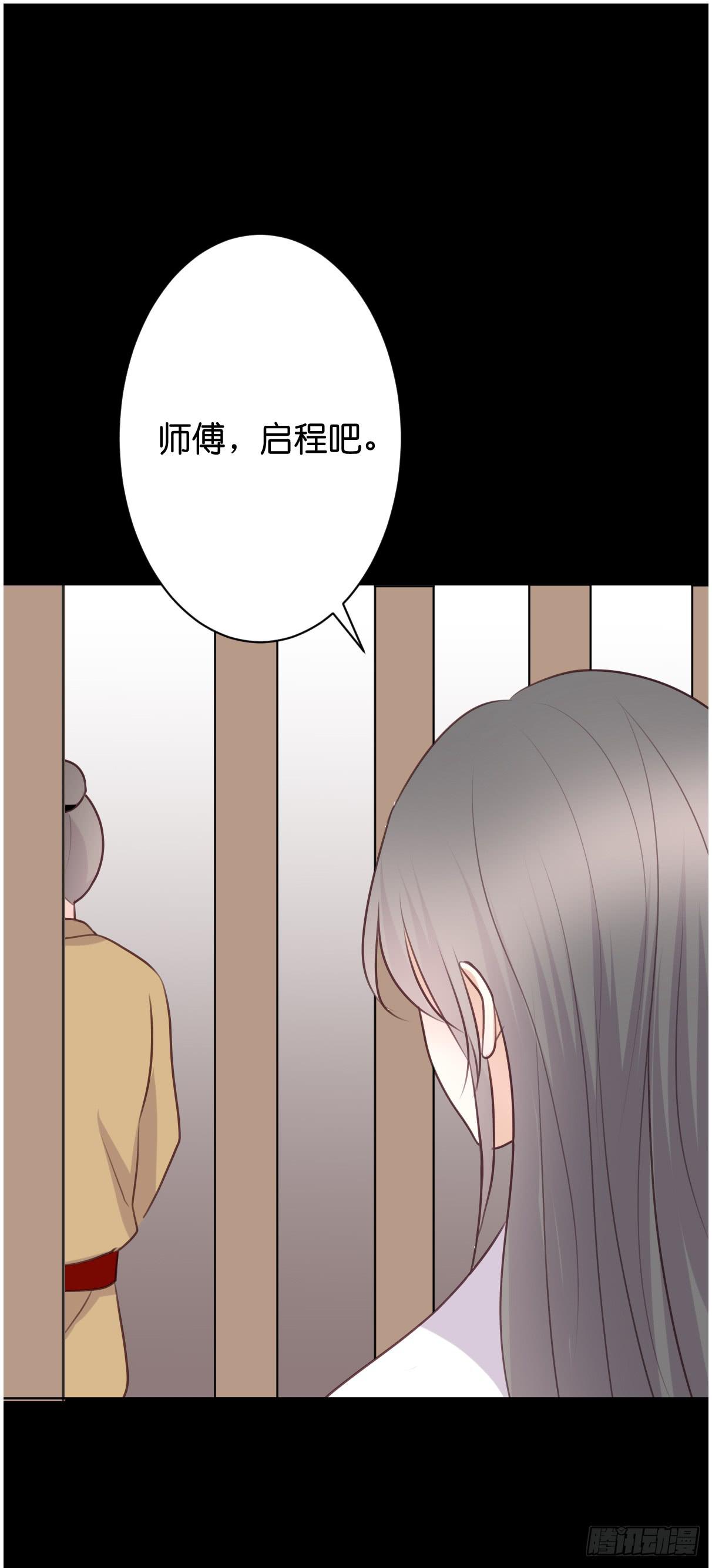 《爱情漫过流星》只要你幸福就好 第16页
