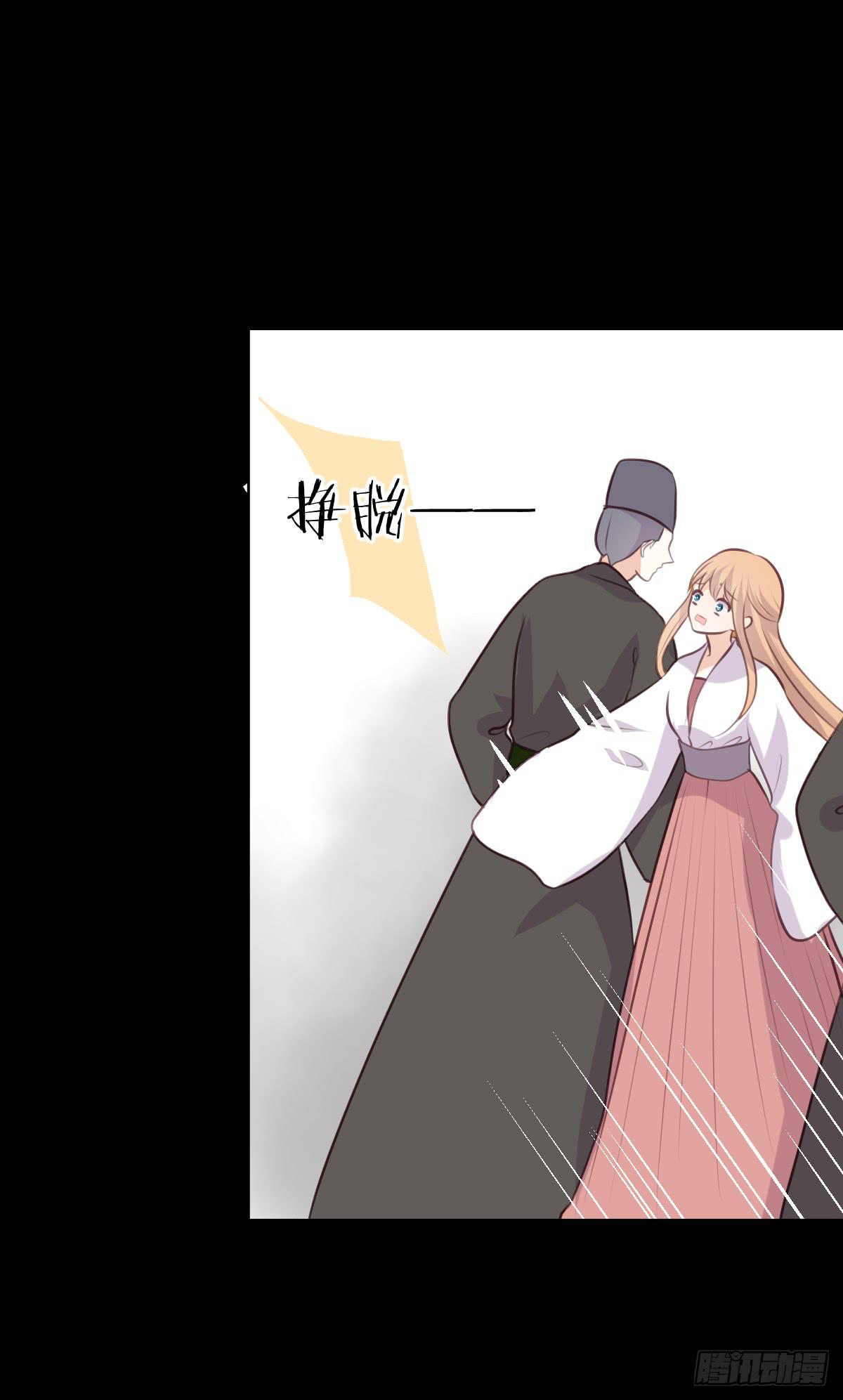 《爱情漫过流星》只要你幸福就好 第18页