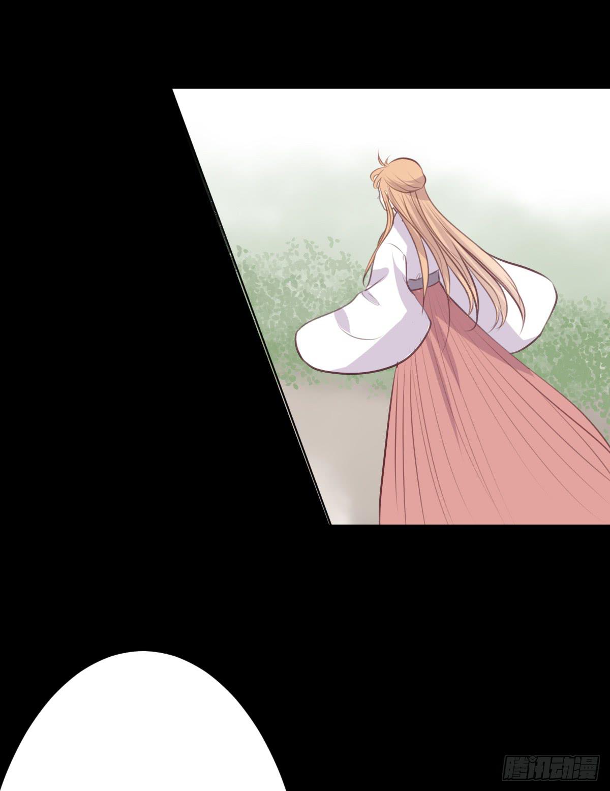 《爱情漫过流星》只要你幸福就好 第20页