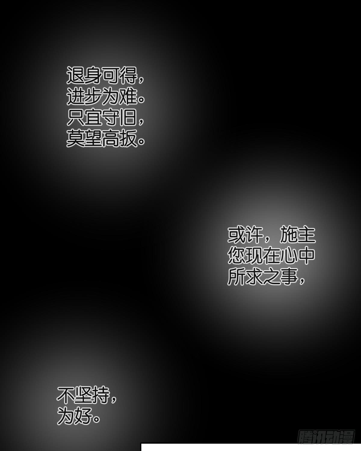 《爱情漫过流星》只要你幸福就好 第2页