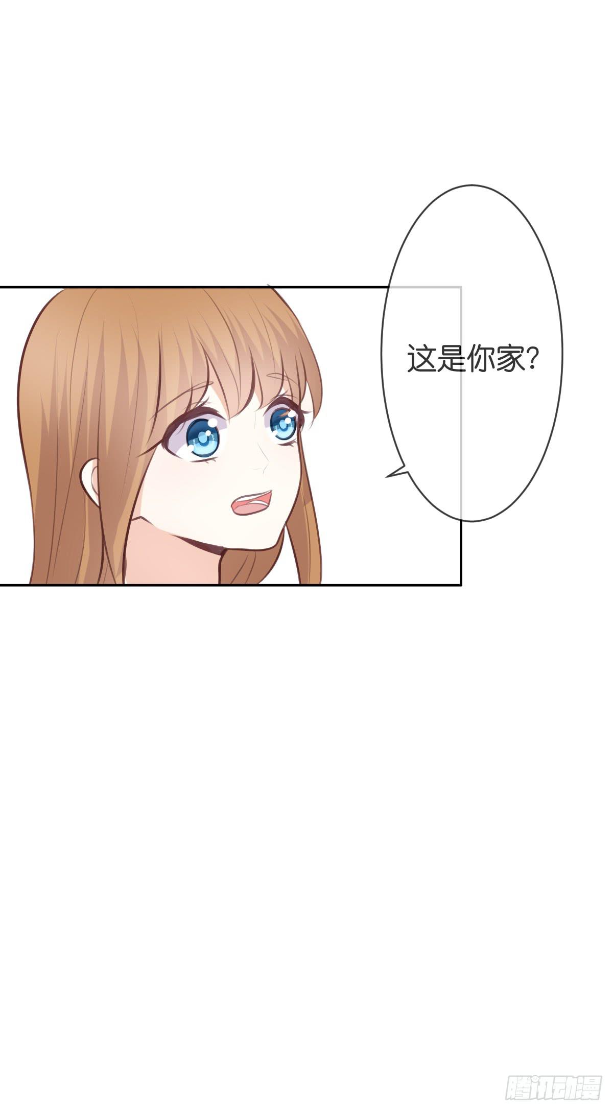 《爱情漫过流星》只要你幸福就好 第37页