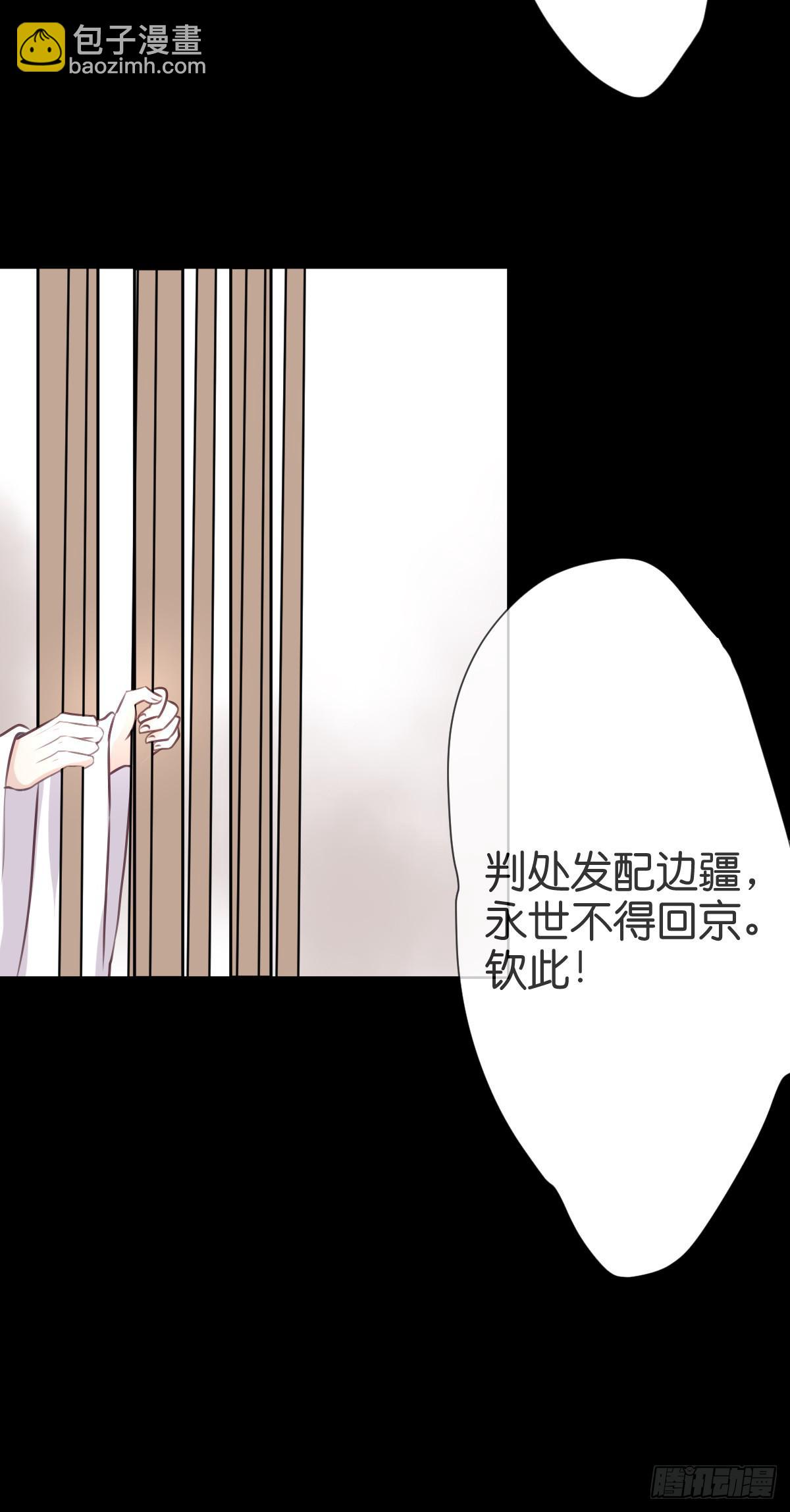 《爱情漫过流星》只要你幸福就好 第4页