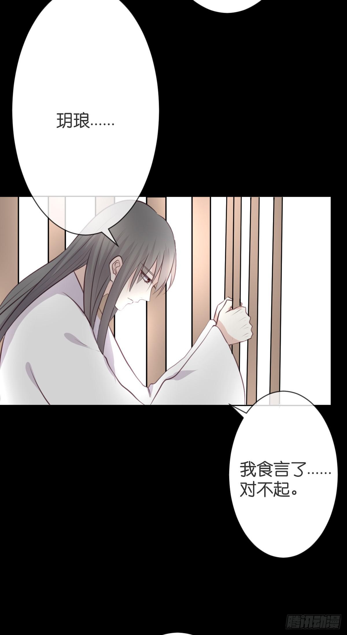 《爱情漫过流星》只要你幸福就好 第6页