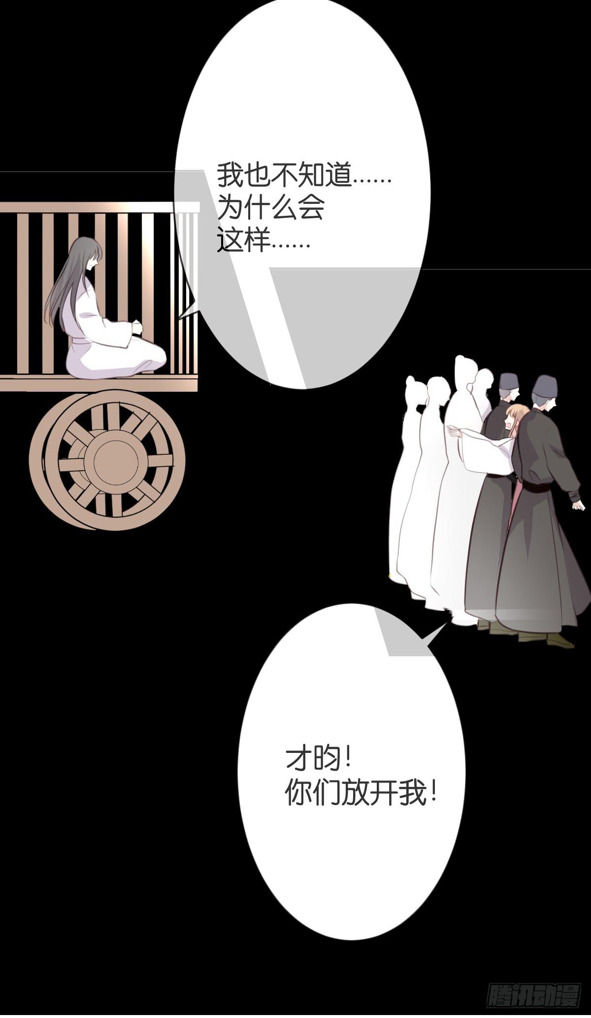 《爱情漫过流星》只要你幸福就好 第7页