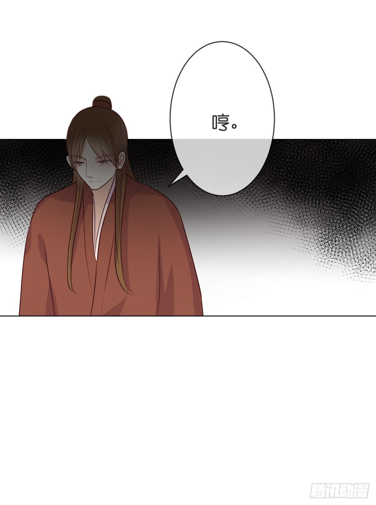 《爱情漫过流星》不会把你交给任何人 第14页