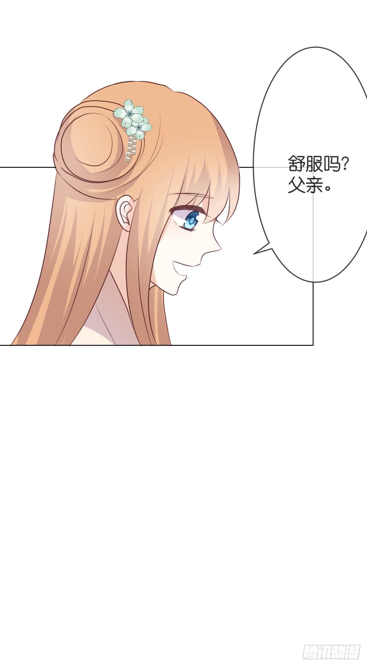 《爱情漫过流星》不会把你交给任何人 第20页