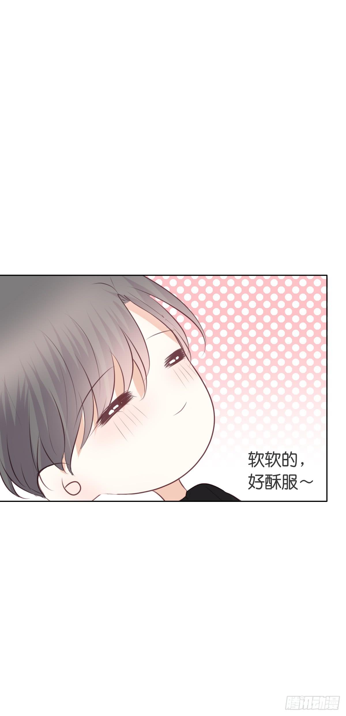 《爱情漫过流星》幸福的早晨 第35页