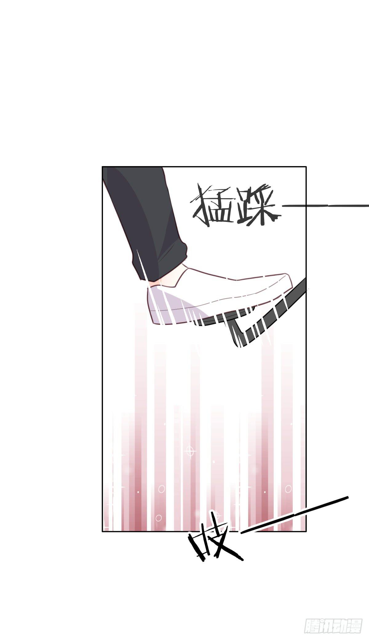 《爱情漫过流星》幸福的早晨 第36页