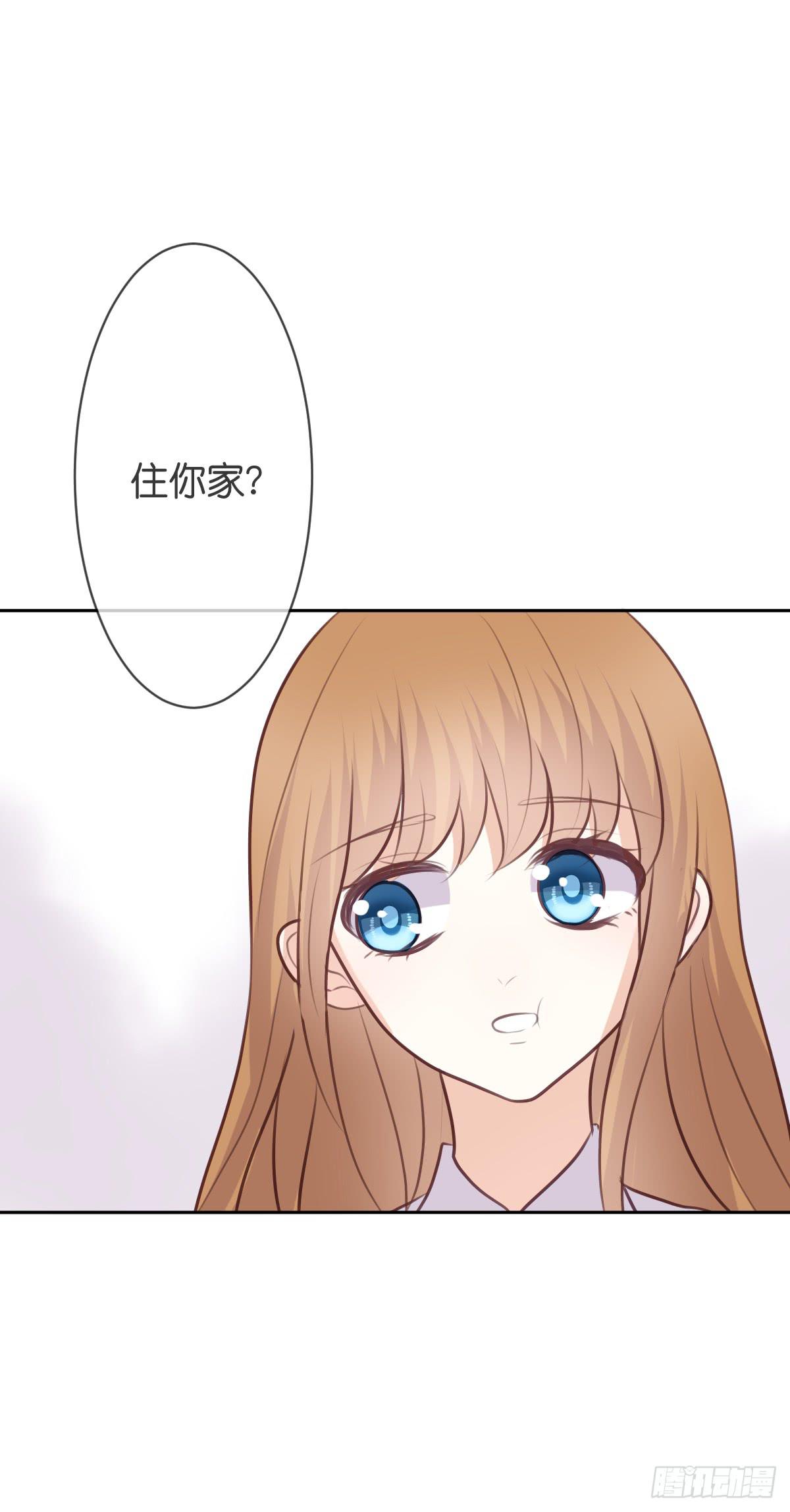《爱情漫过流星》幸福的早晨 第2页