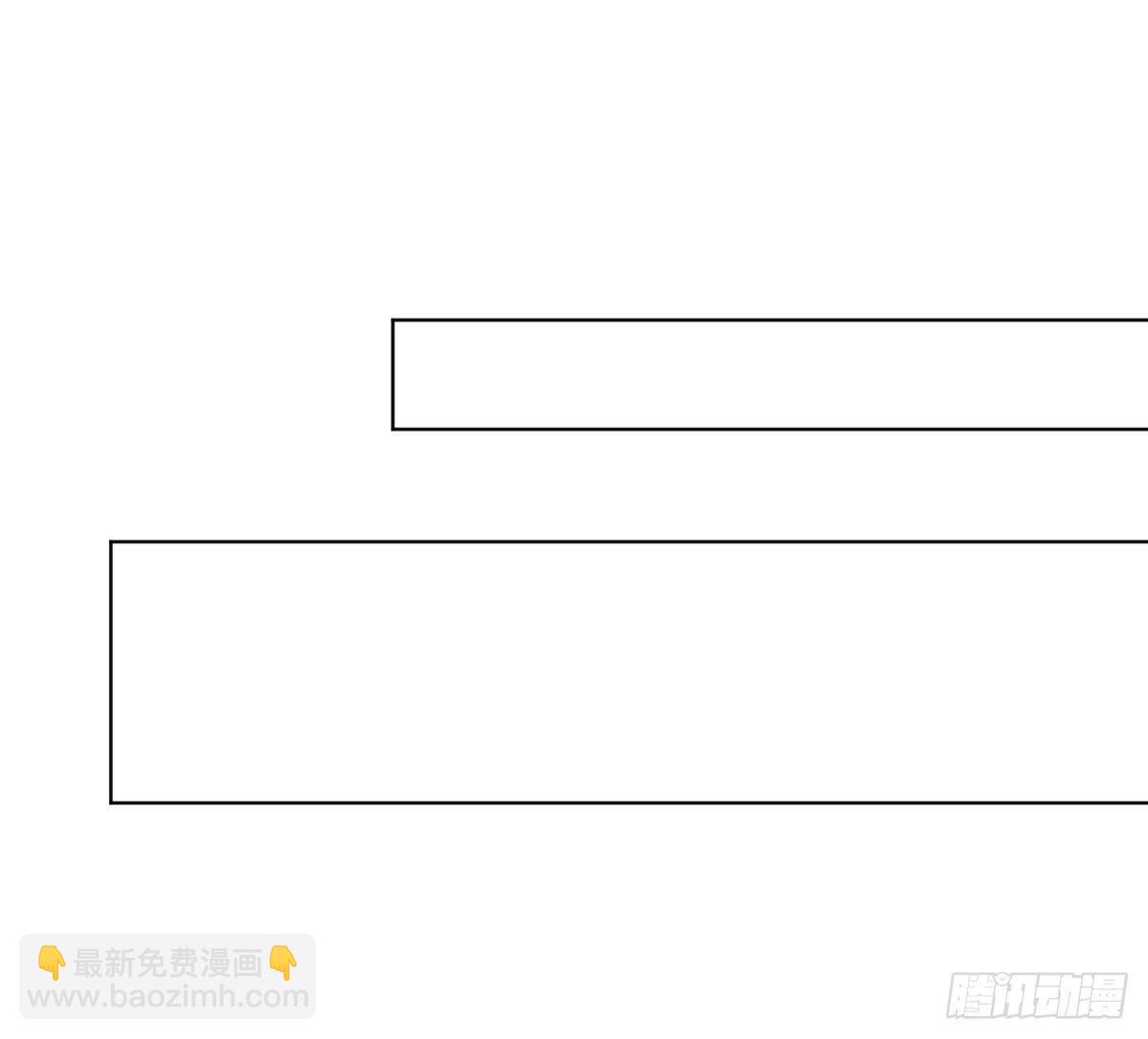 《爱情漫过流星》幸福的早晨 第7页