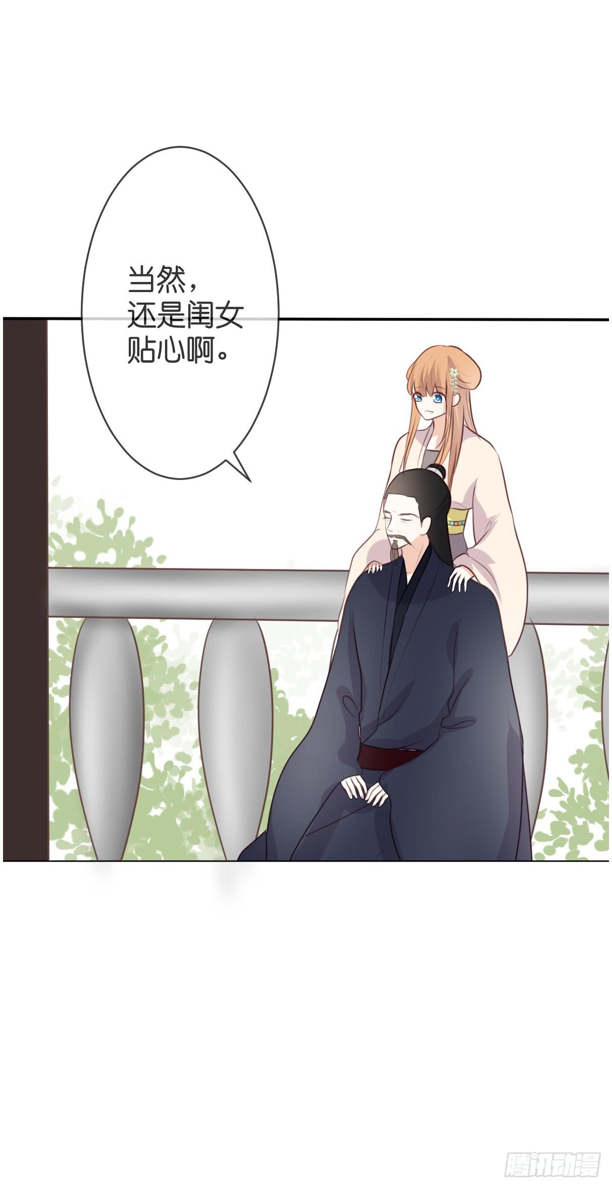 《爱情漫过流星》不会把你交给任何人 第21页