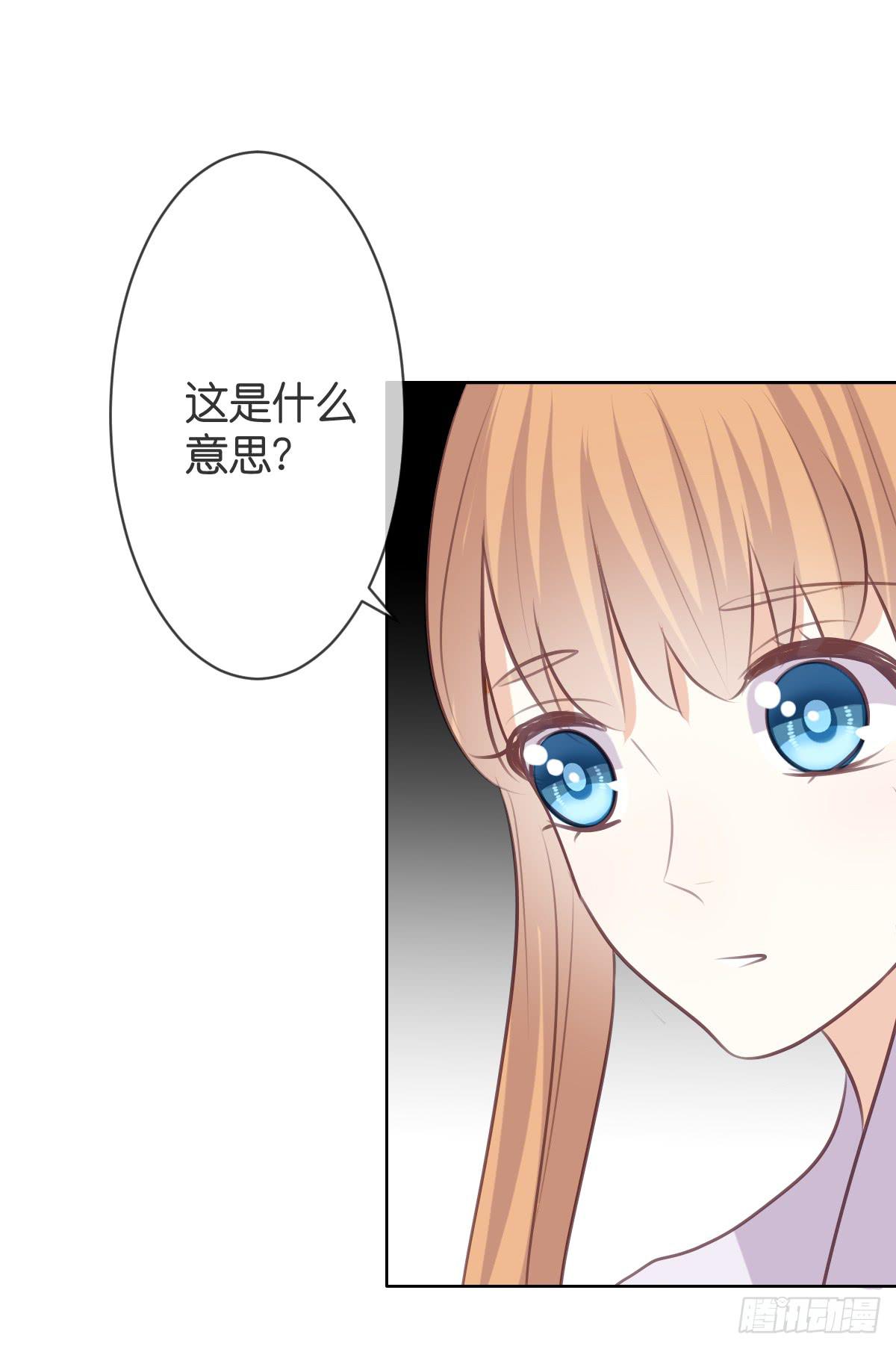 《爱情漫过流星》不会把你交给任何人 第37页