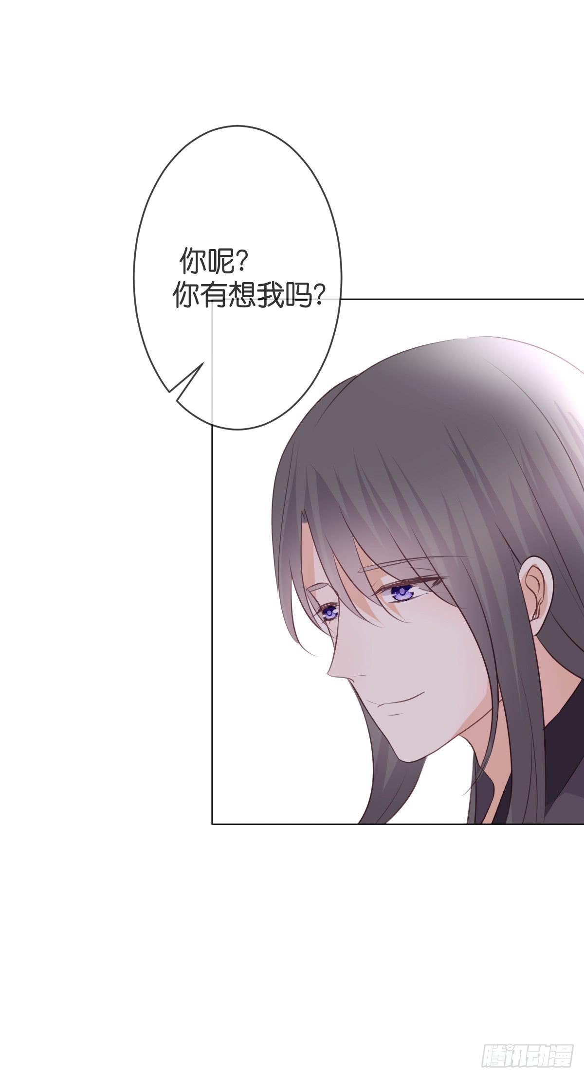《爱情漫过流星》不会把你交给任何人 第6页