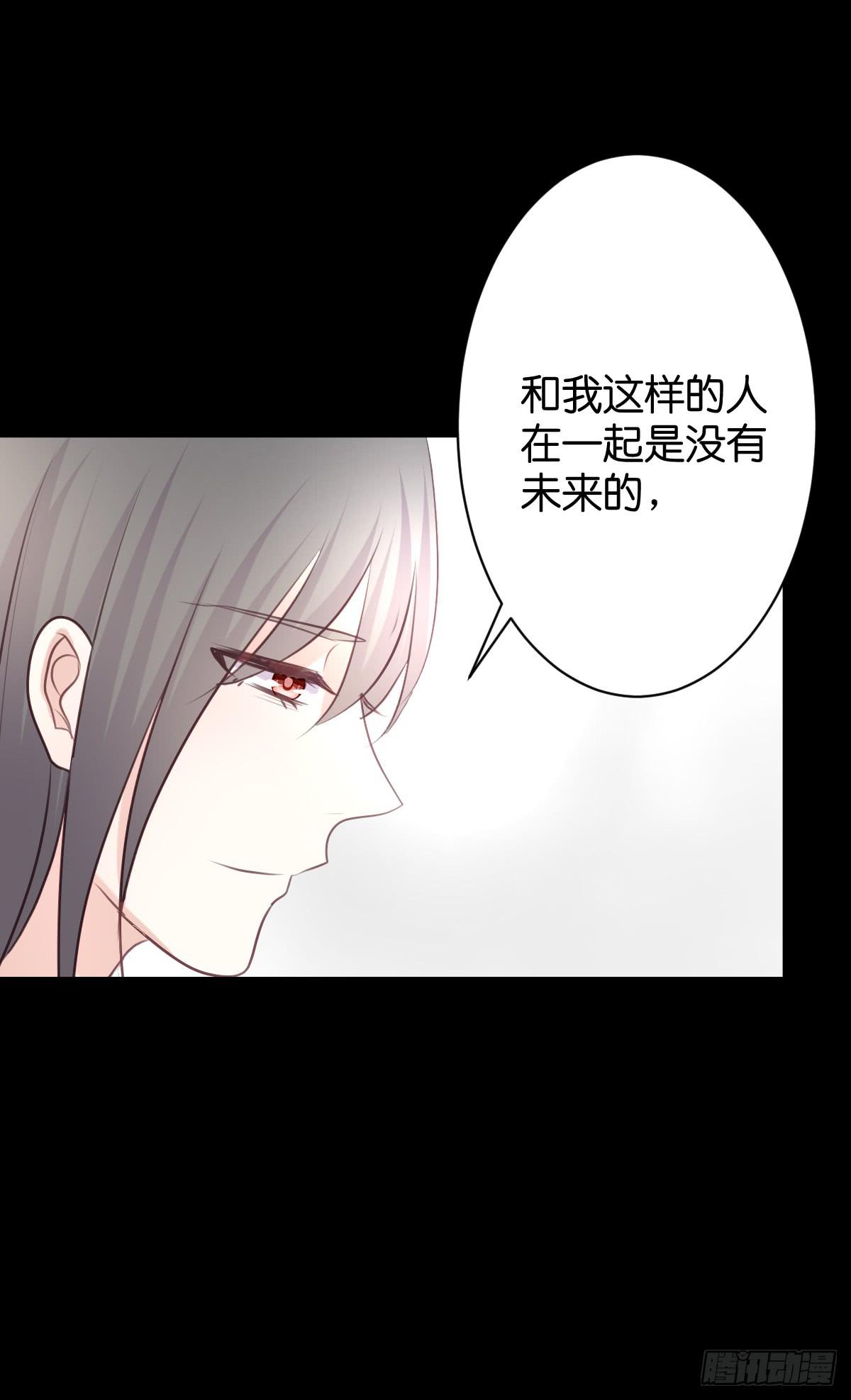 《爱情漫过流星》只要你幸福就好 第12页