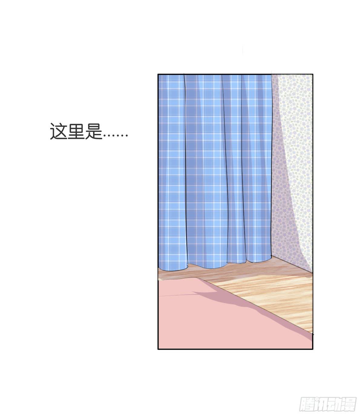 《爱情漫过流星》只要你幸福就好 第22页