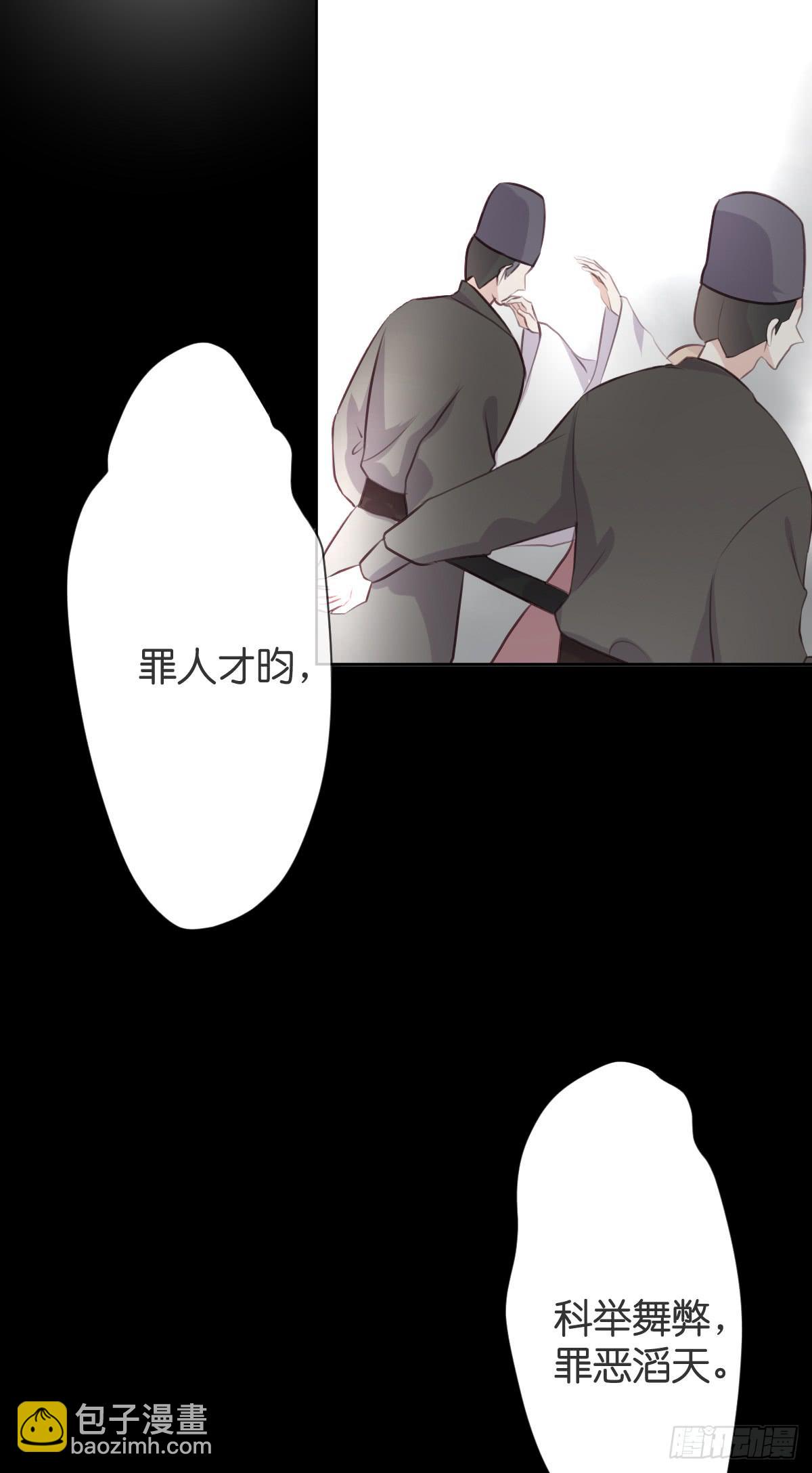 《爱情漫过流星》只要你幸福就好 第3页
