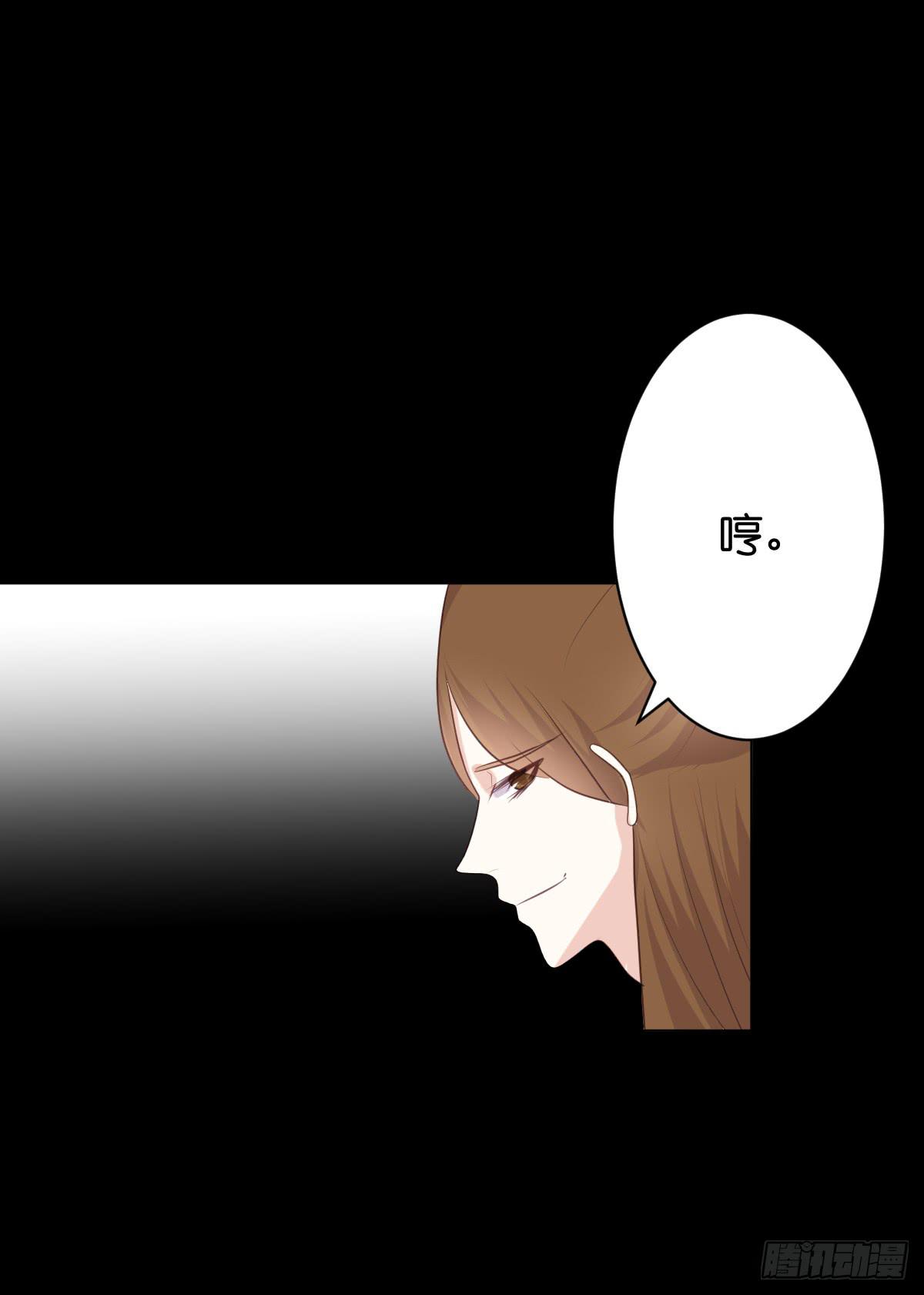 《爱情漫过流星》只要你幸福就好 第8页