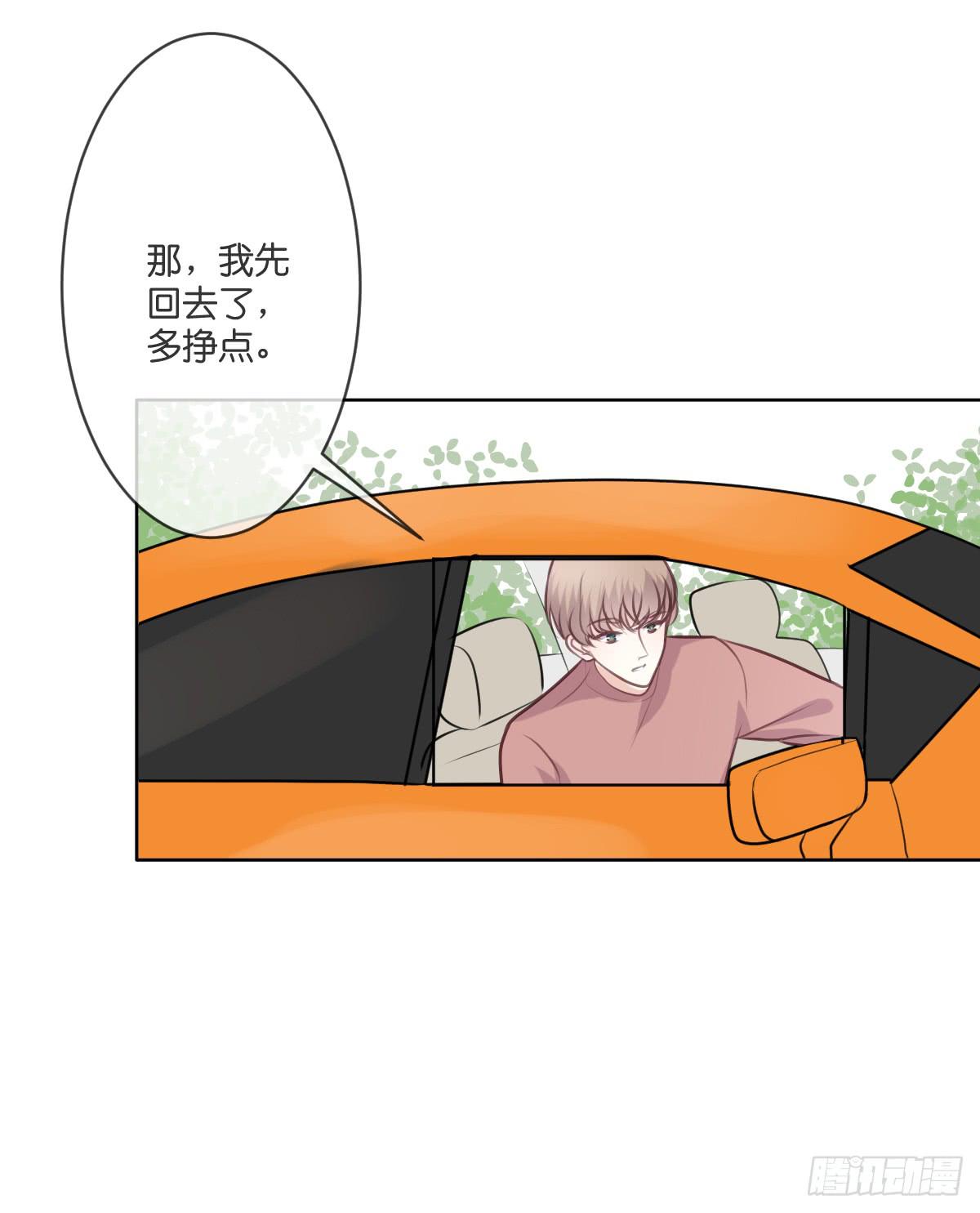 《爱情漫过流星》他们如此般配 第4页