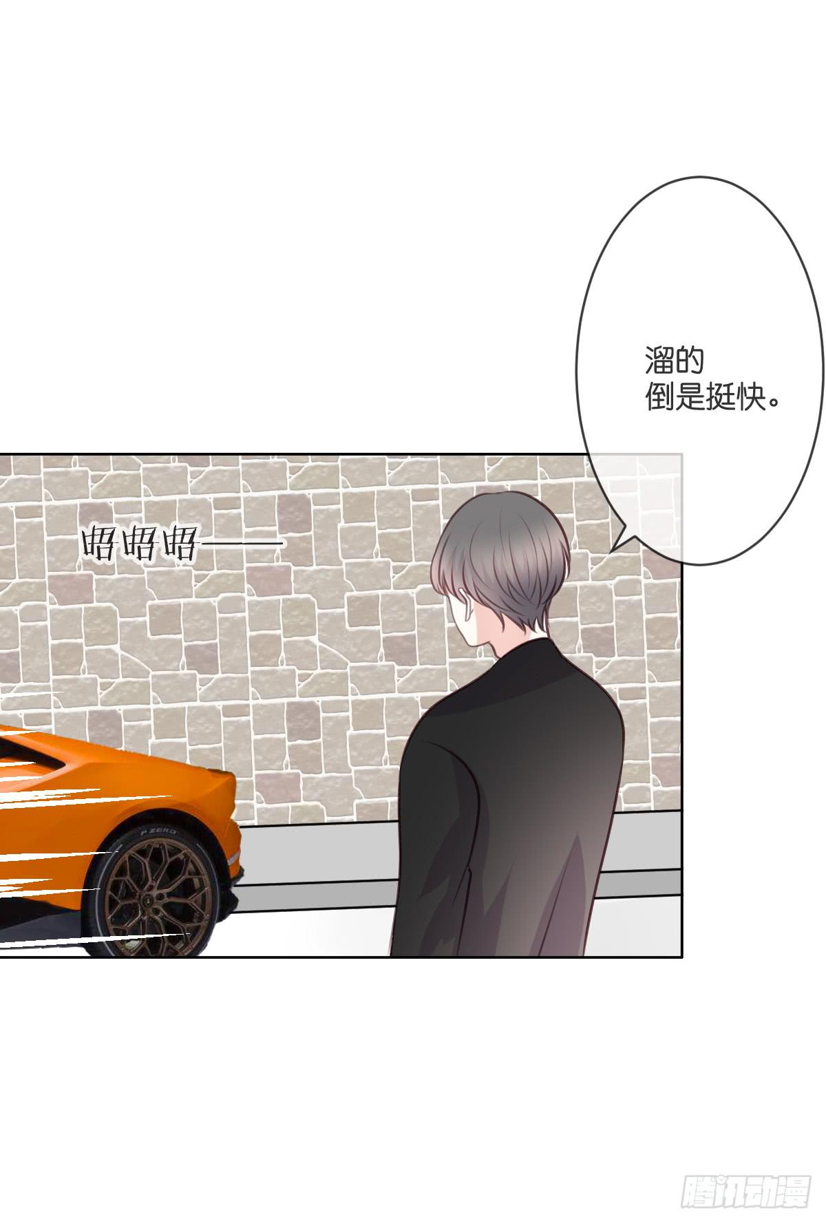 《爱情漫过流星》他们如此般配 第5页