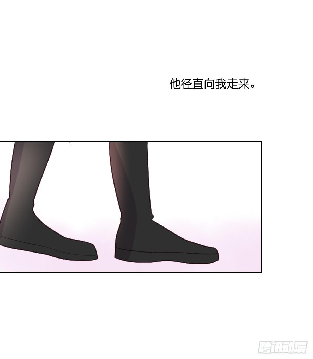 《爱情漫过流星》吃醋啦 第23页