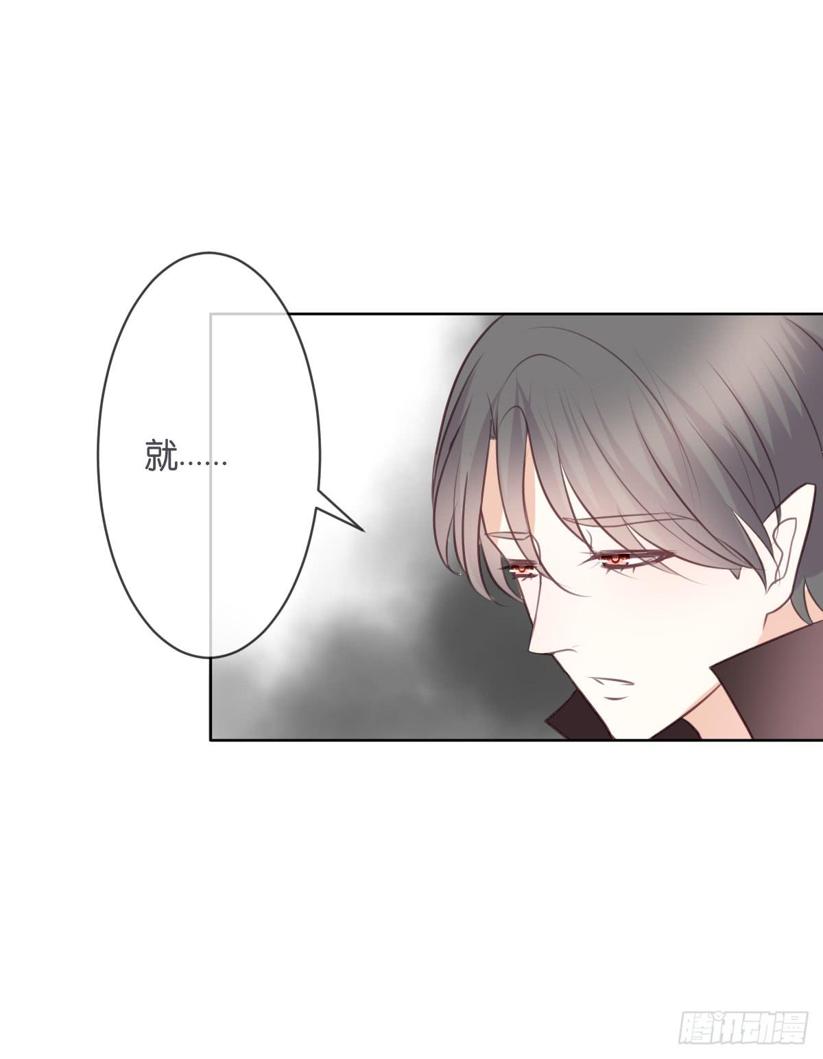 《爱情漫过流星》吃醋啦 第48页