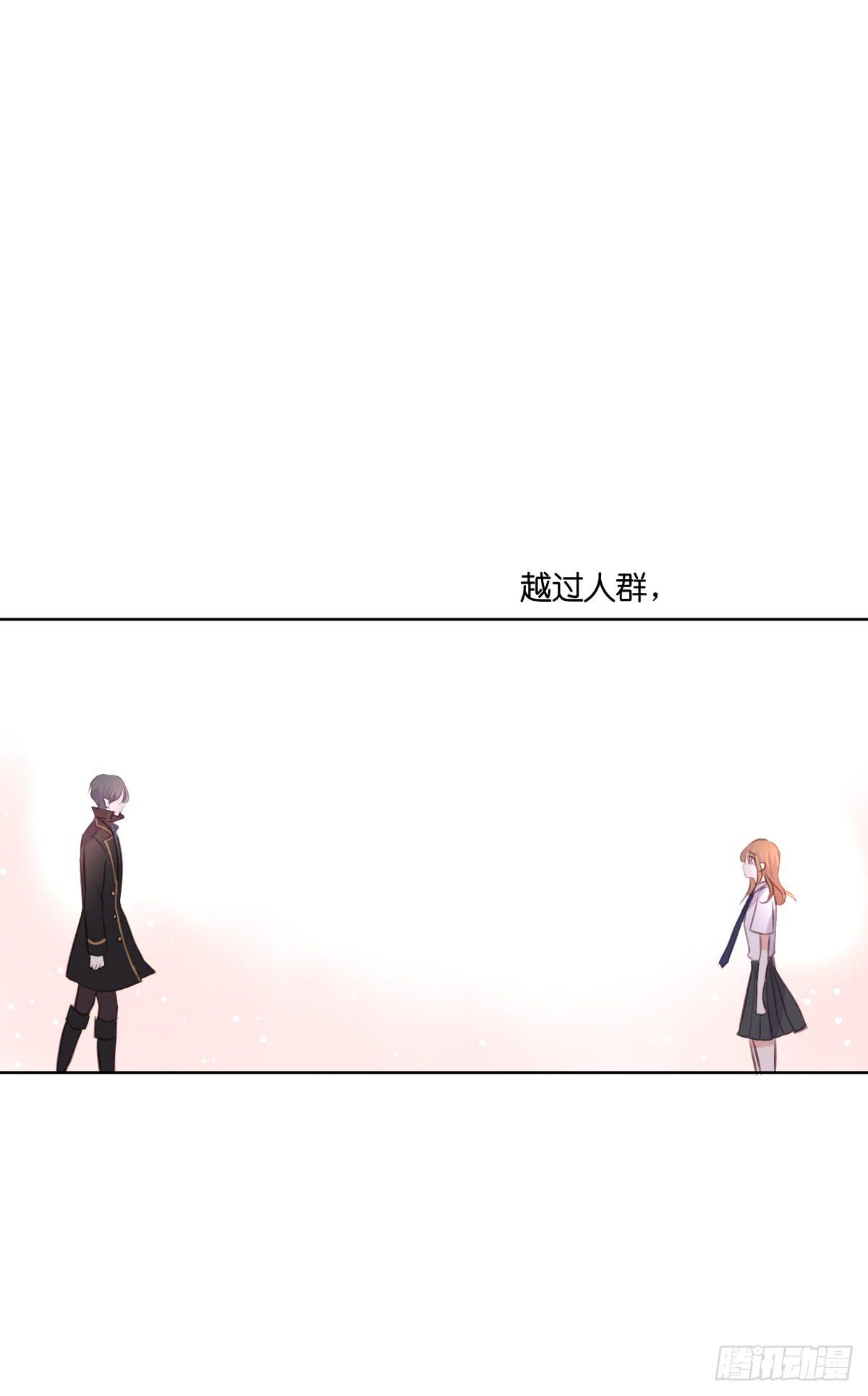 《爱情漫过流星》吃醋啦 第15页