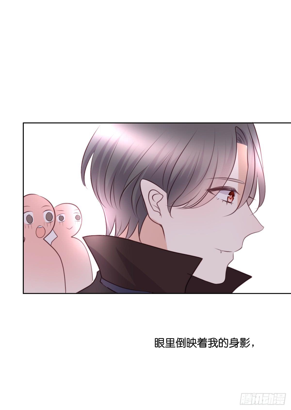 《爱情漫过流星》吃醋啦 第24页