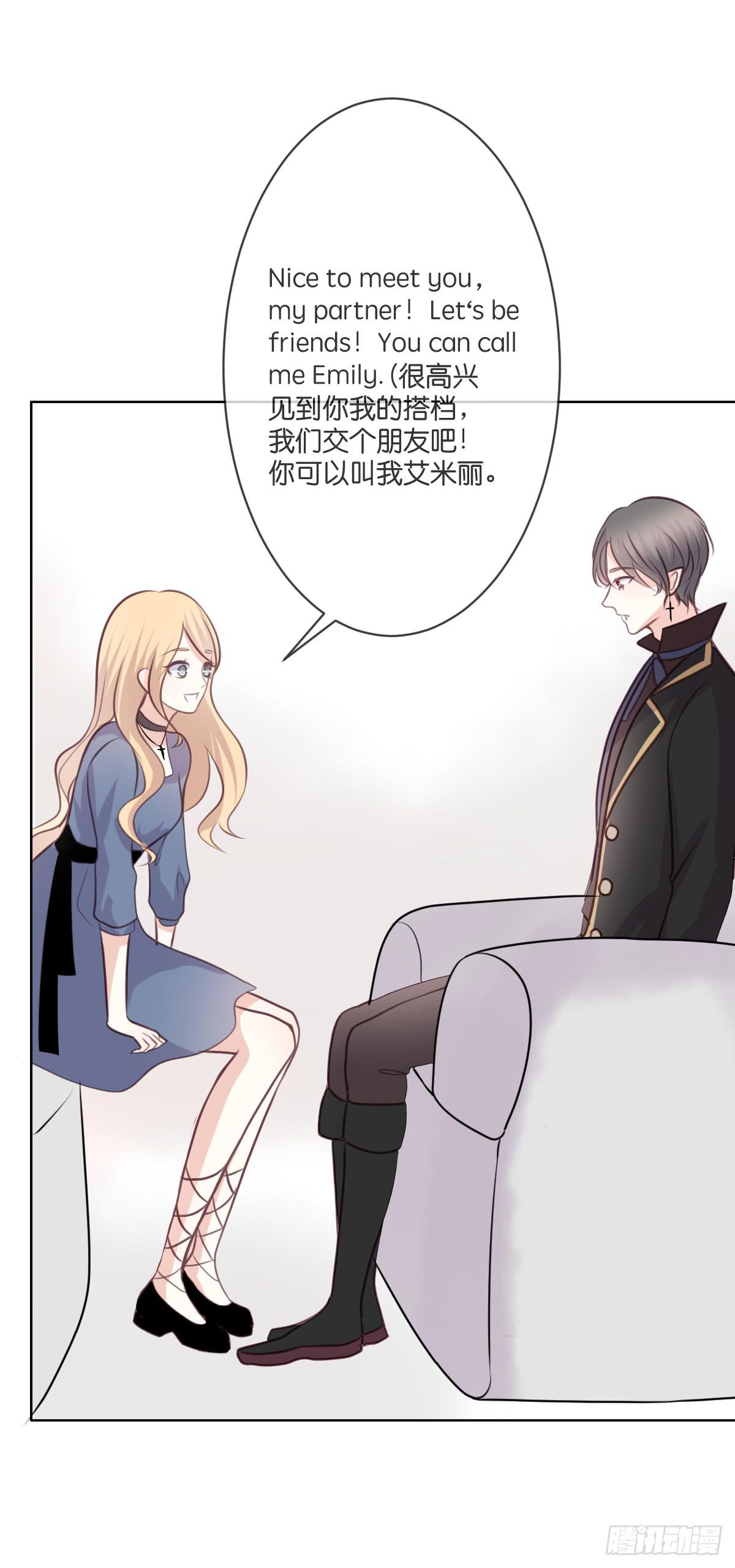 《爱情漫过流星》他们如此般配 第14页