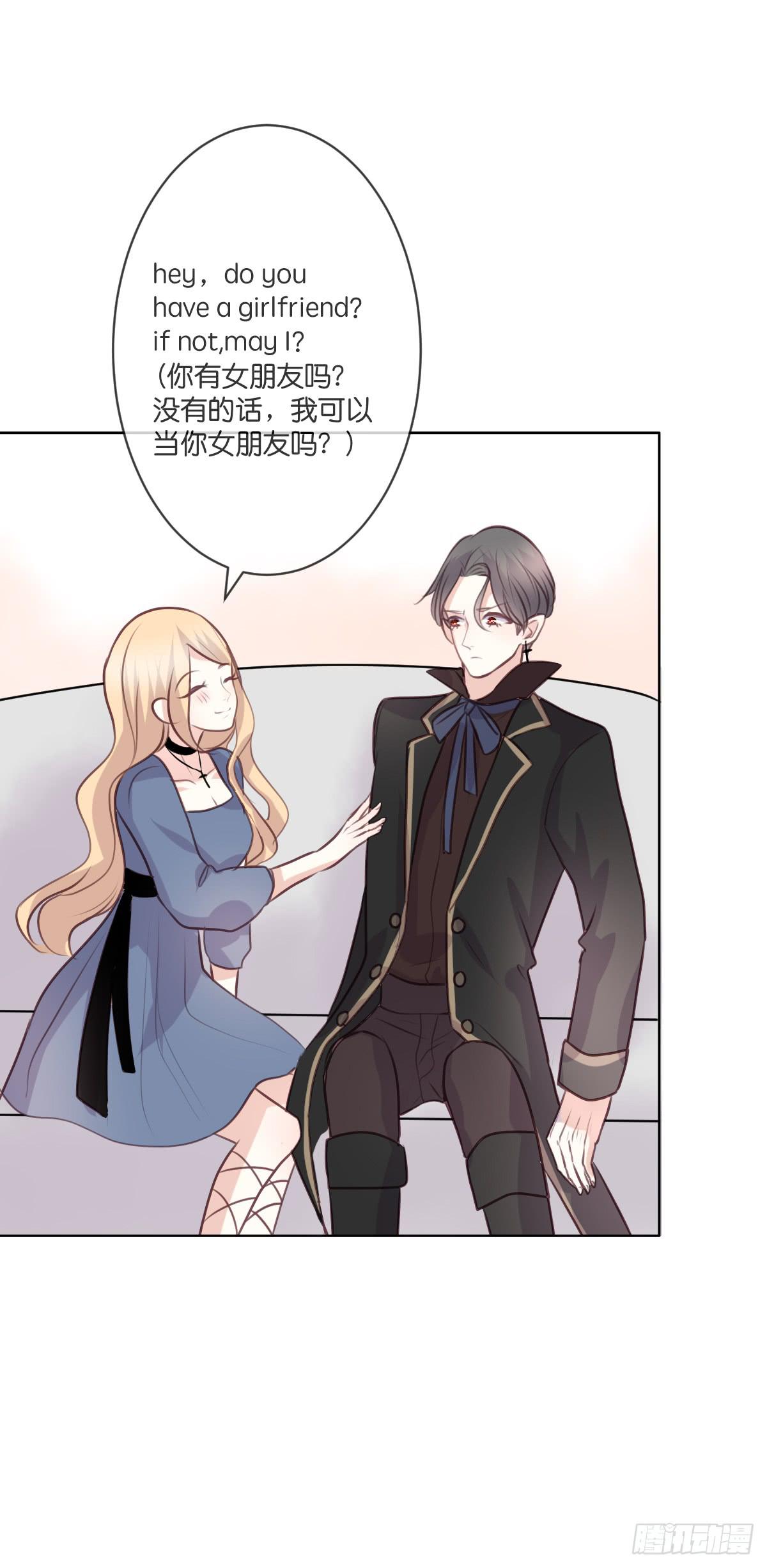 《爱情漫过流星》他们如此般配 第18页