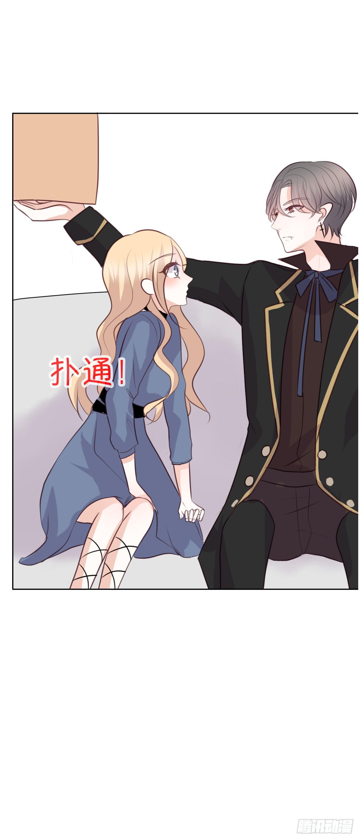 《爱情漫过流星》他们如此般配 第26页