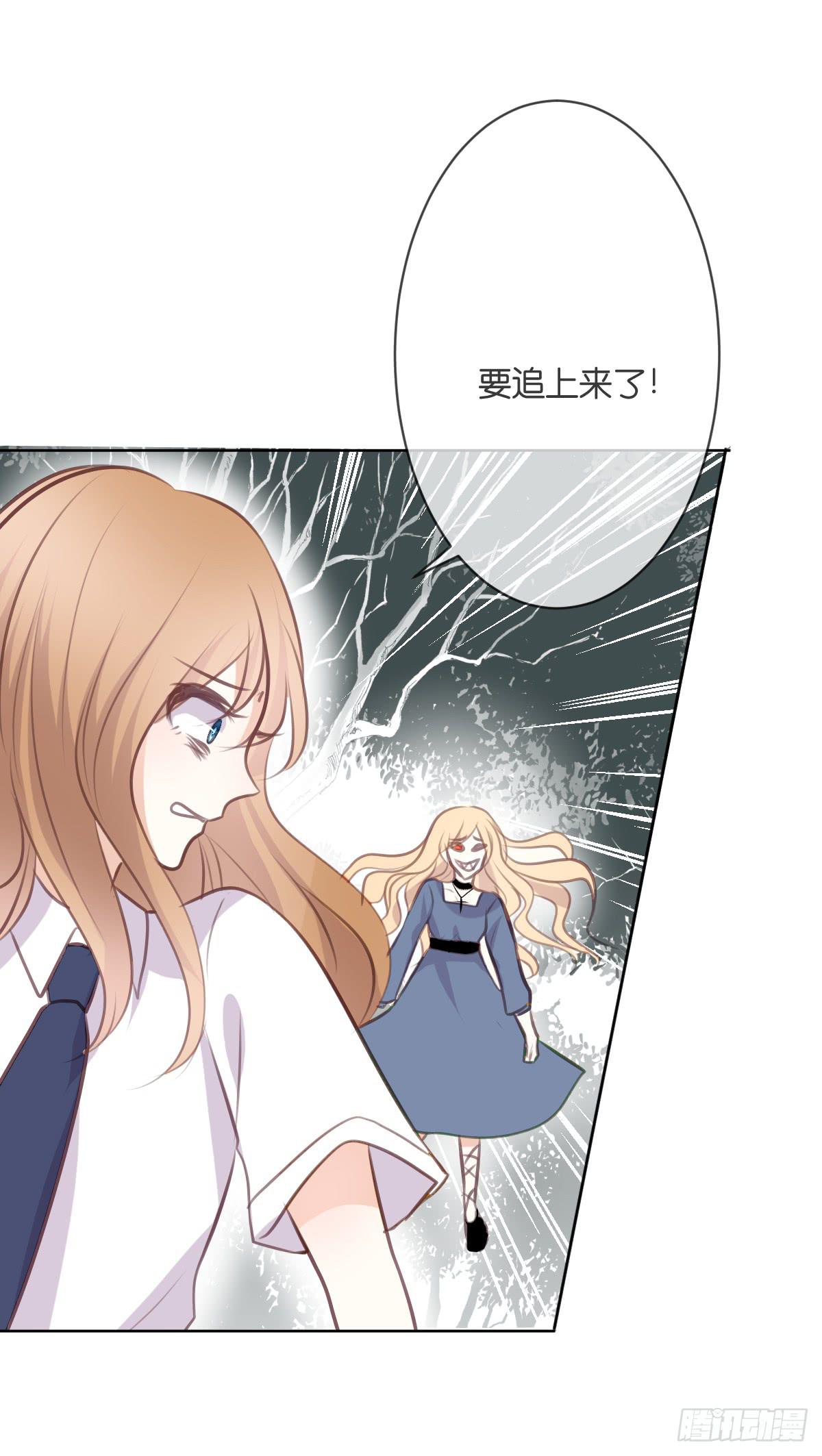 《爱情漫过流星》被附身了 第13页