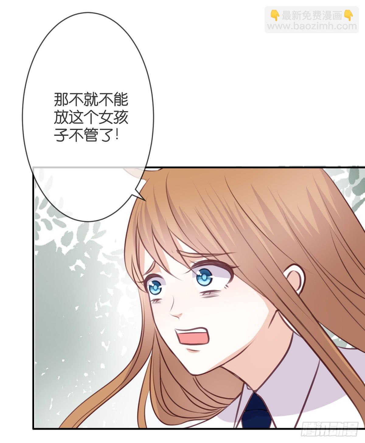《爱情漫过流星》被附身了 第18页