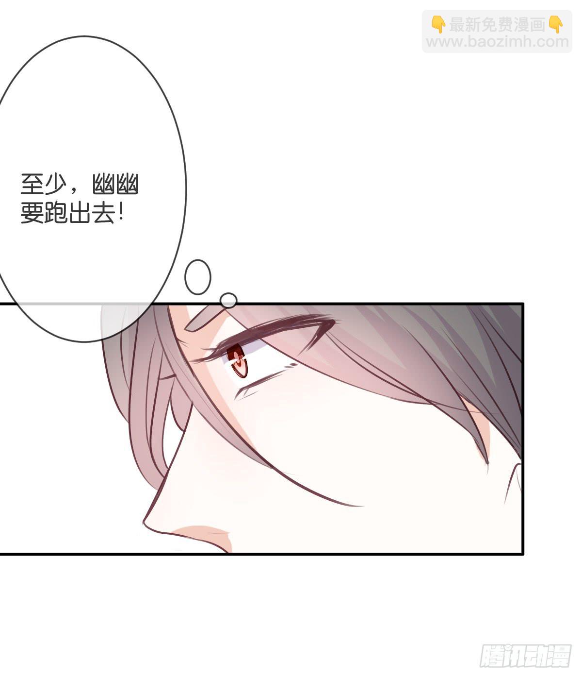 《爱情漫过流星》被附身了 第20页