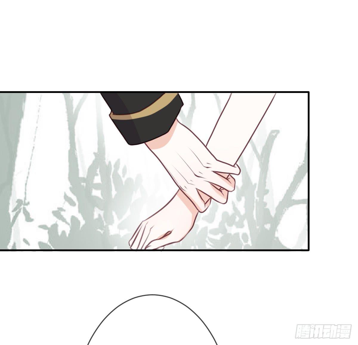 《爱情漫过流星》被附身了 第21页