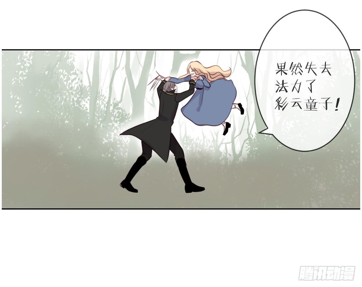 《爱情漫过流星》被附身了 第32页