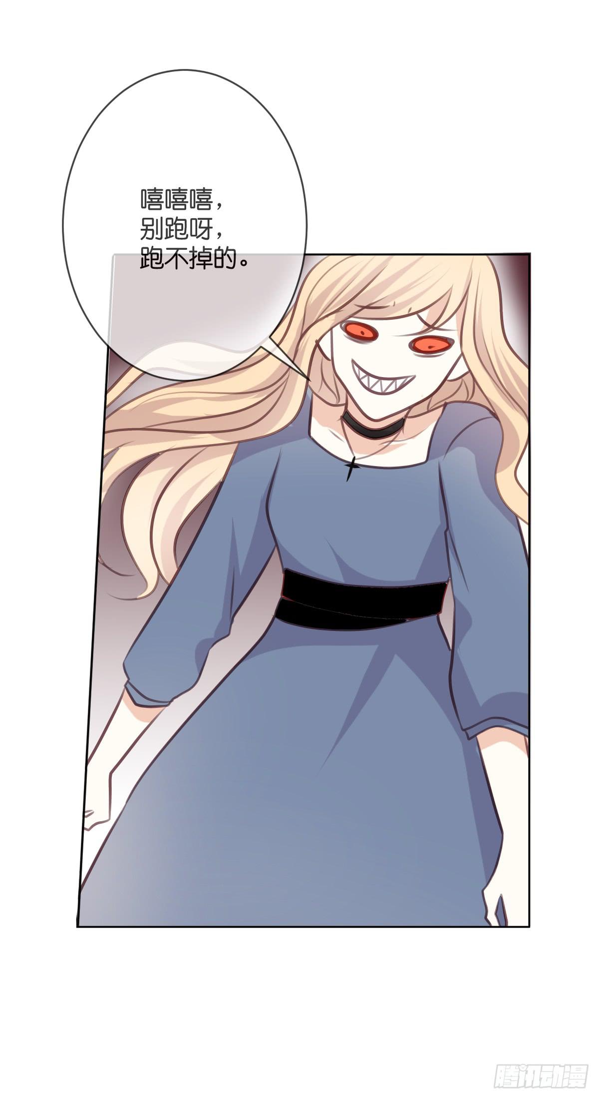 《爱情漫过流星》被附身了 第14页