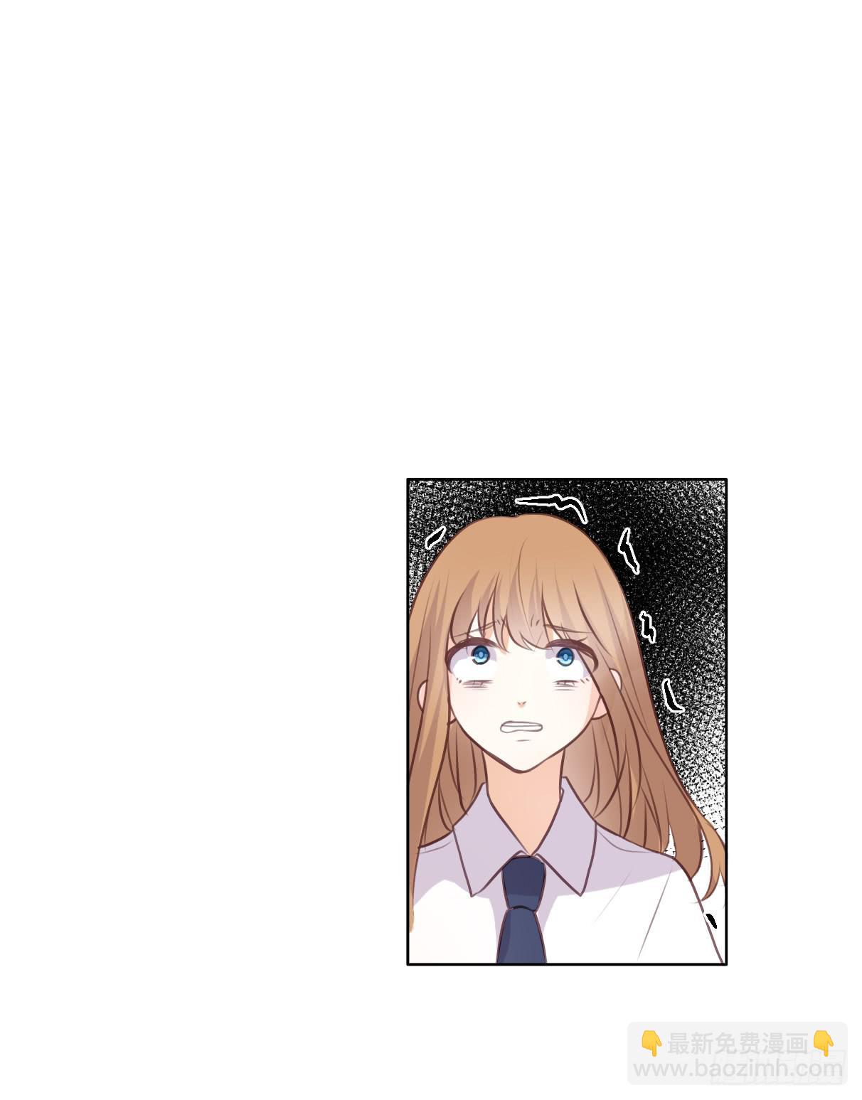 《爱情漫过流星》被附身了 第2页