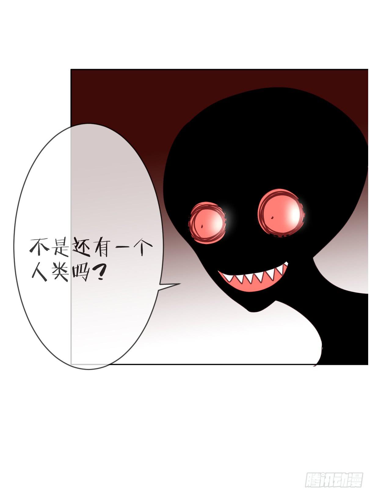 《爱情漫过流星》被附身了 第44页