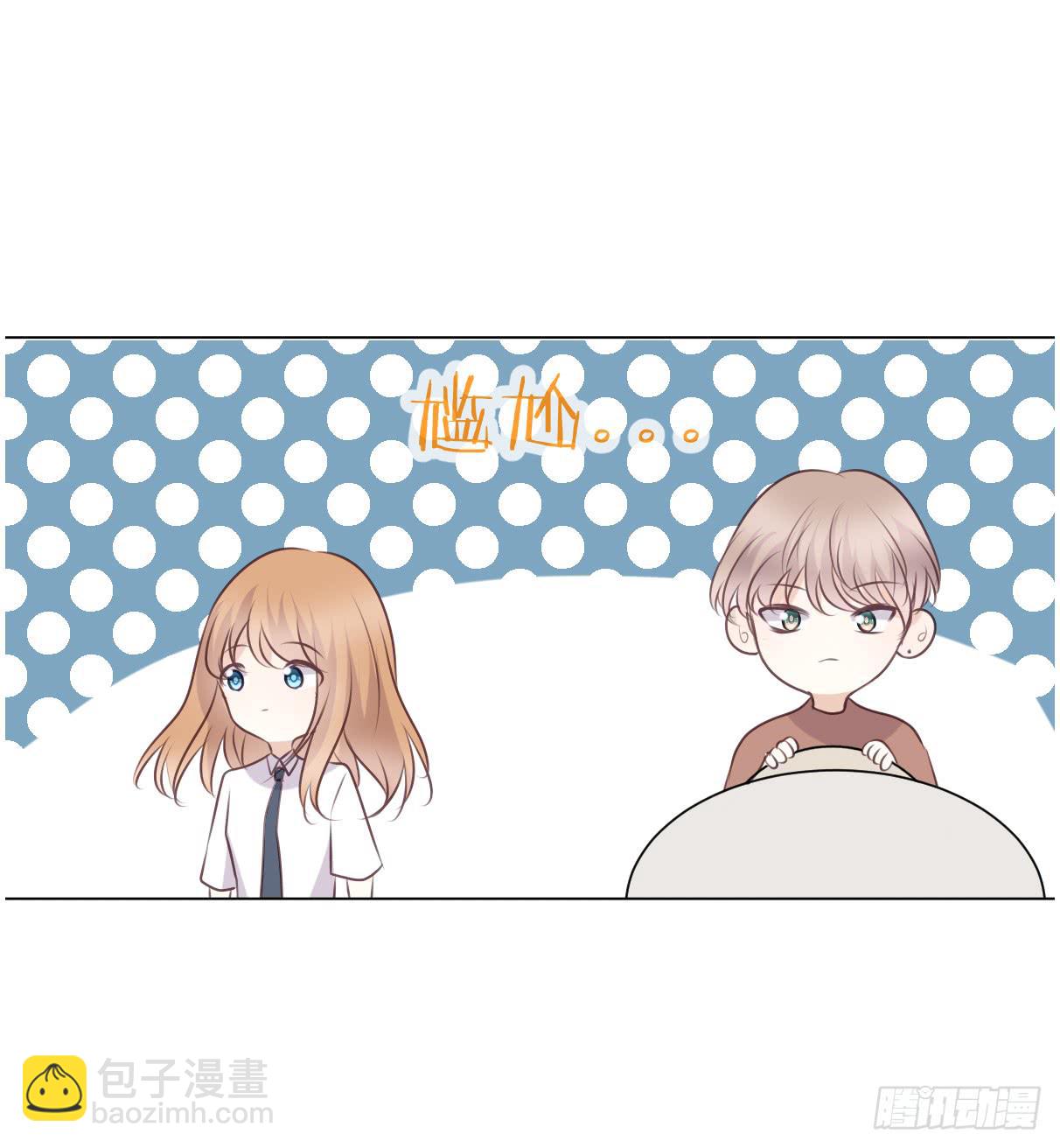 《爱情漫过流星》你在向我求婚吗 第10页