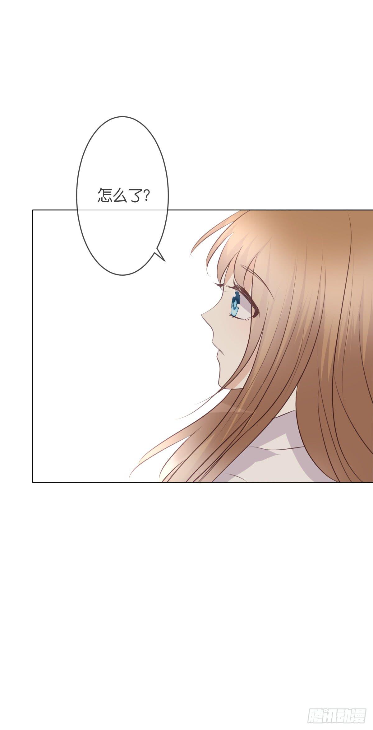 《爱情漫过流星》你在向我求婚吗 第21页